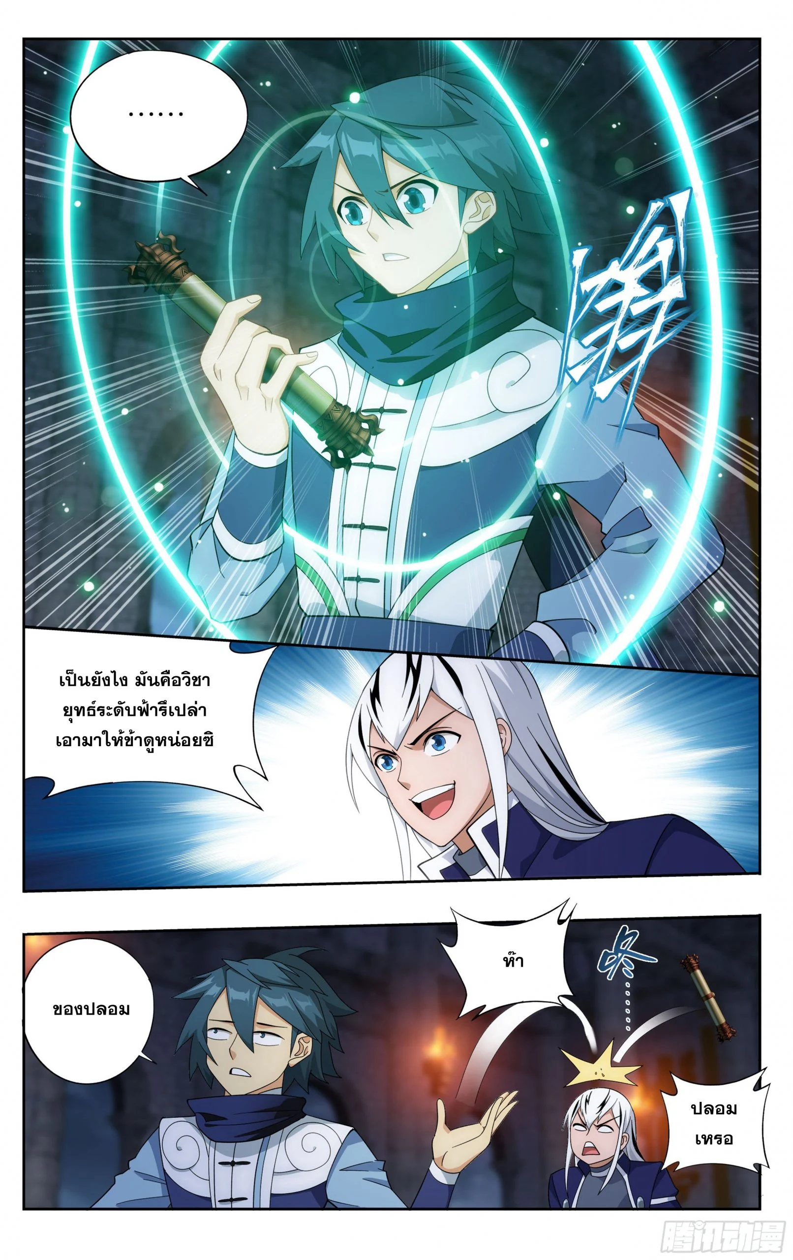 เธญเนเธฒเธเธกเธฑเธเธเธฐ เธเธฒเธฃเนเธ•เธนเธ