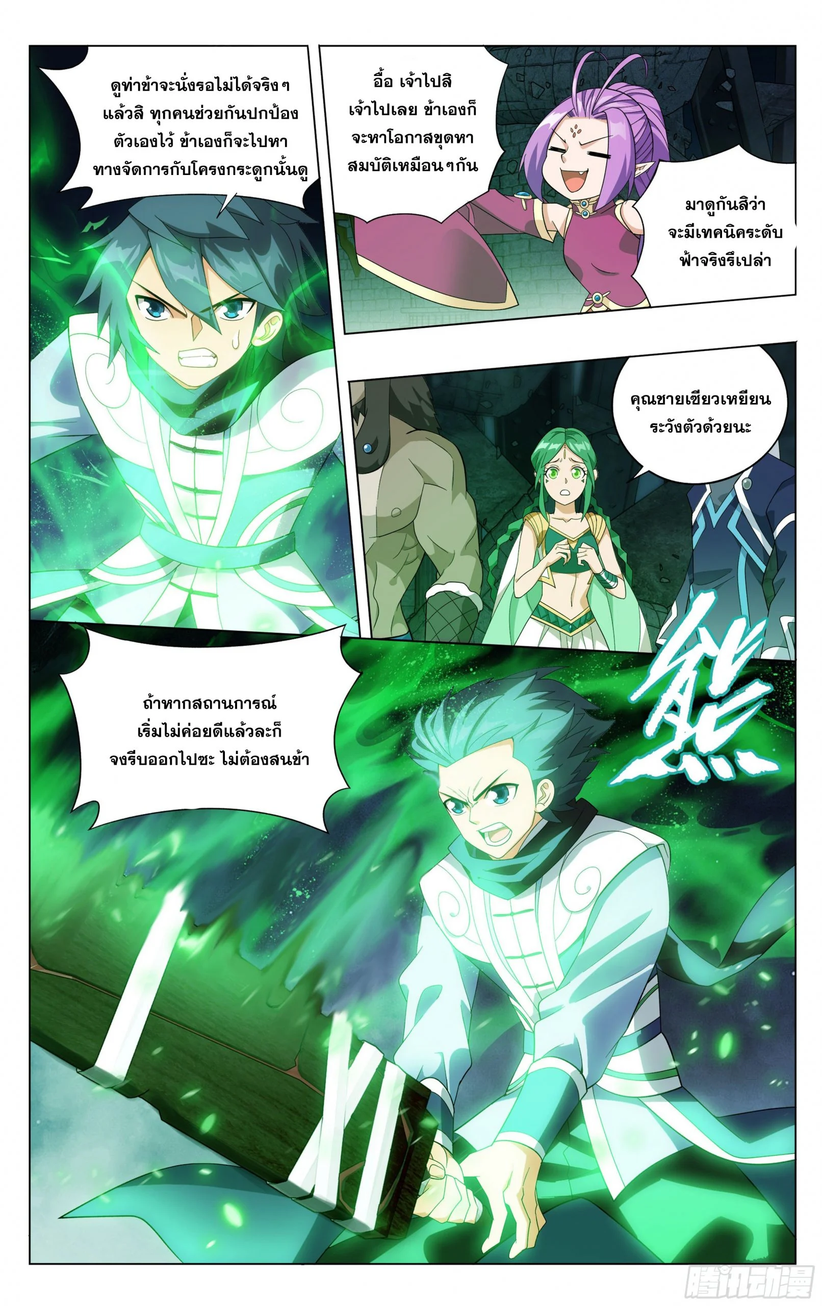 เธญเนเธฒเธเธกเธฑเธเธเธฐ เธเธฒเธฃเนเธ•เธนเธ