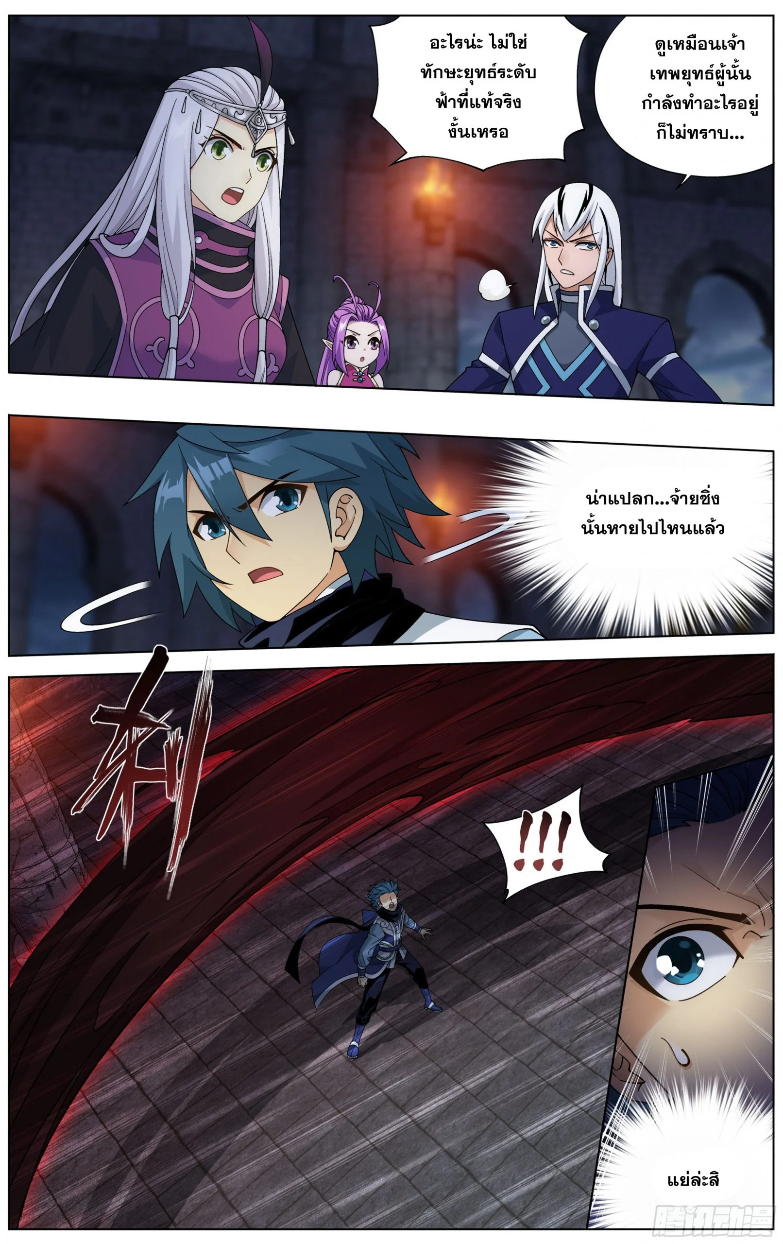 เธญเนเธฒเธเธกเธฑเธเธเธฐ เธเธฒเธฃเนเธ•เธนเธ