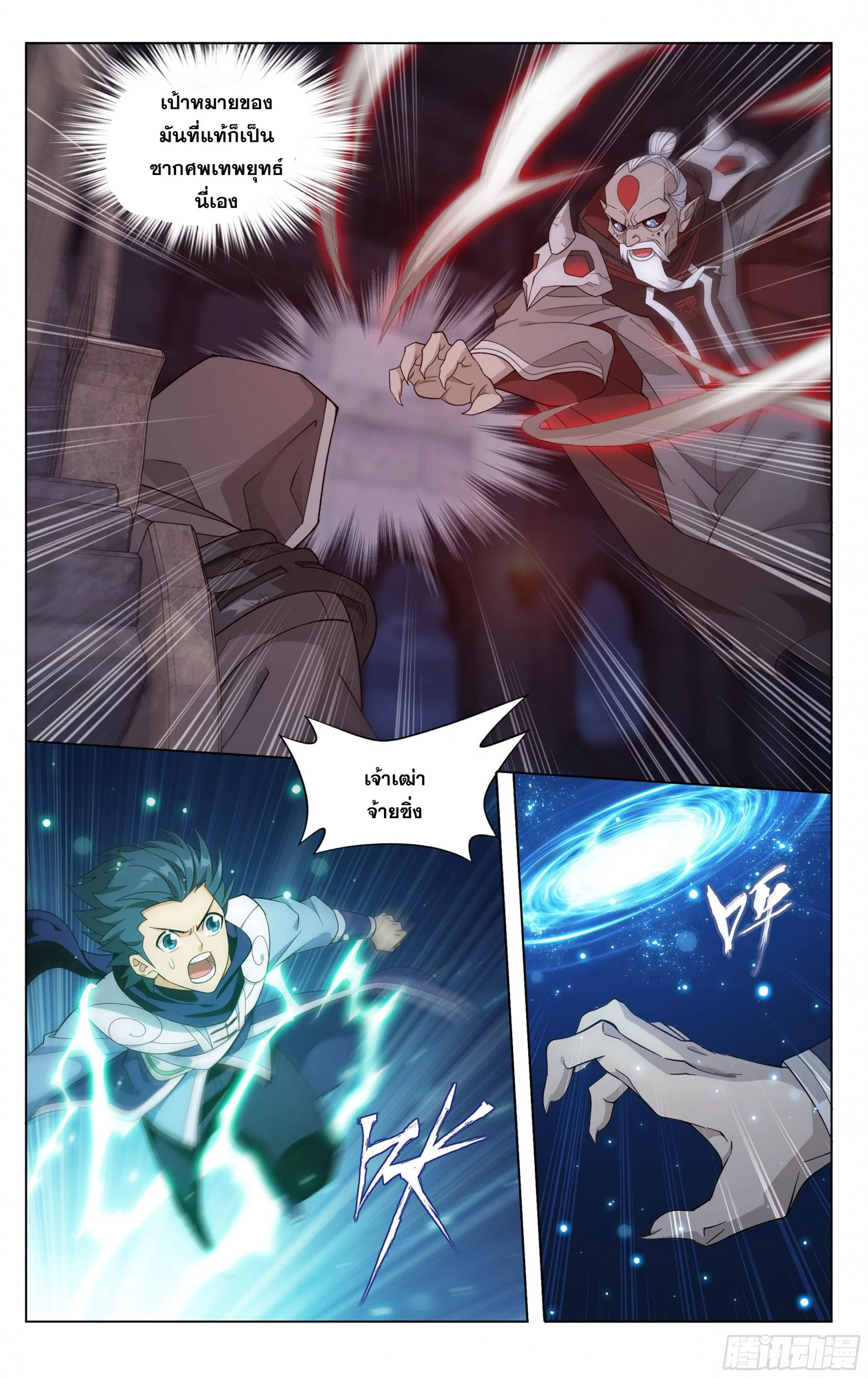 เธญเนเธฒเธเธกเธฑเธเธเธฐ เธเธฒเธฃเนเธ•เธนเธ