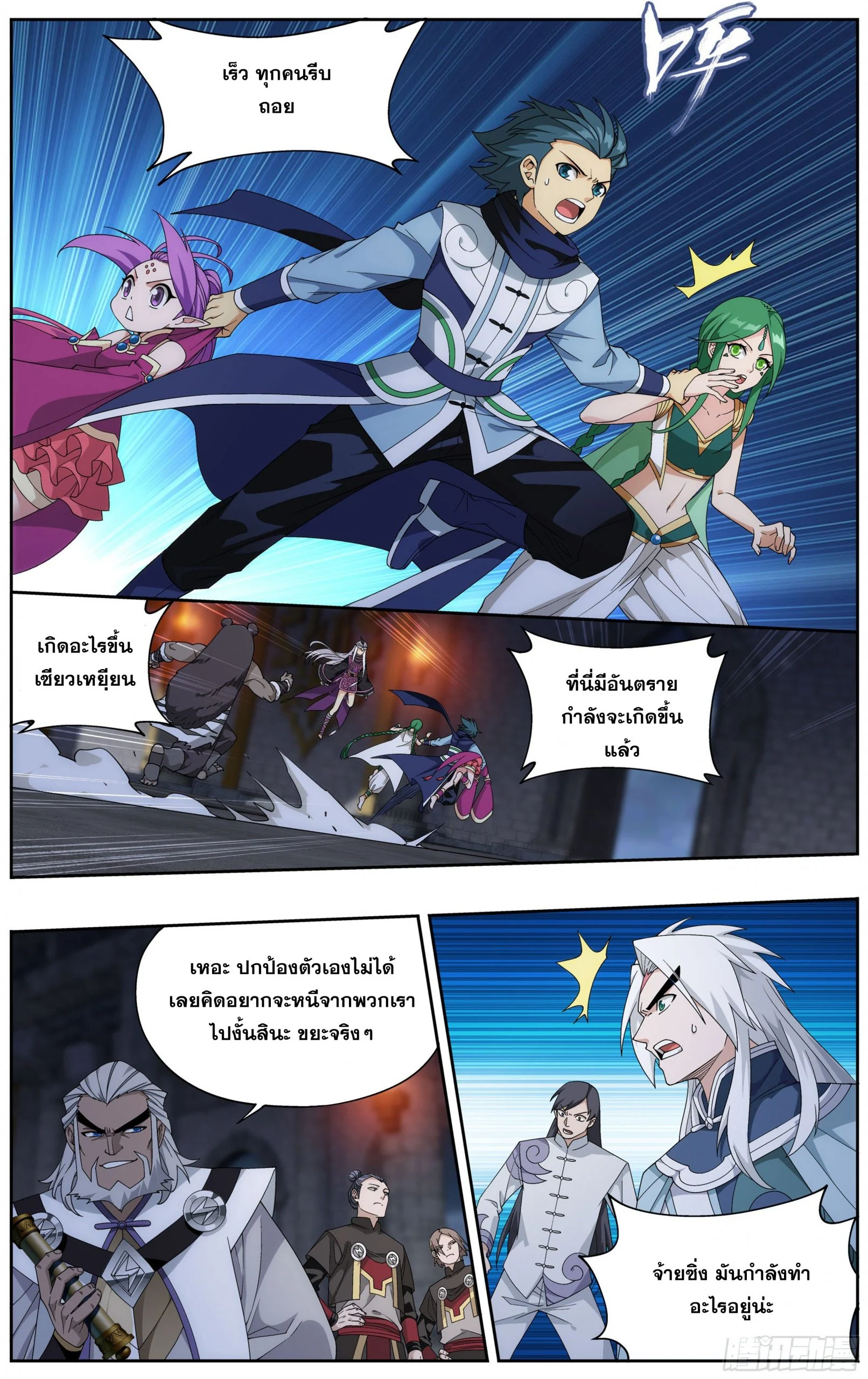 เธญเนเธฒเธเธกเธฑเธเธเธฐ เธเธฒเธฃเนเธ•เธนเธ