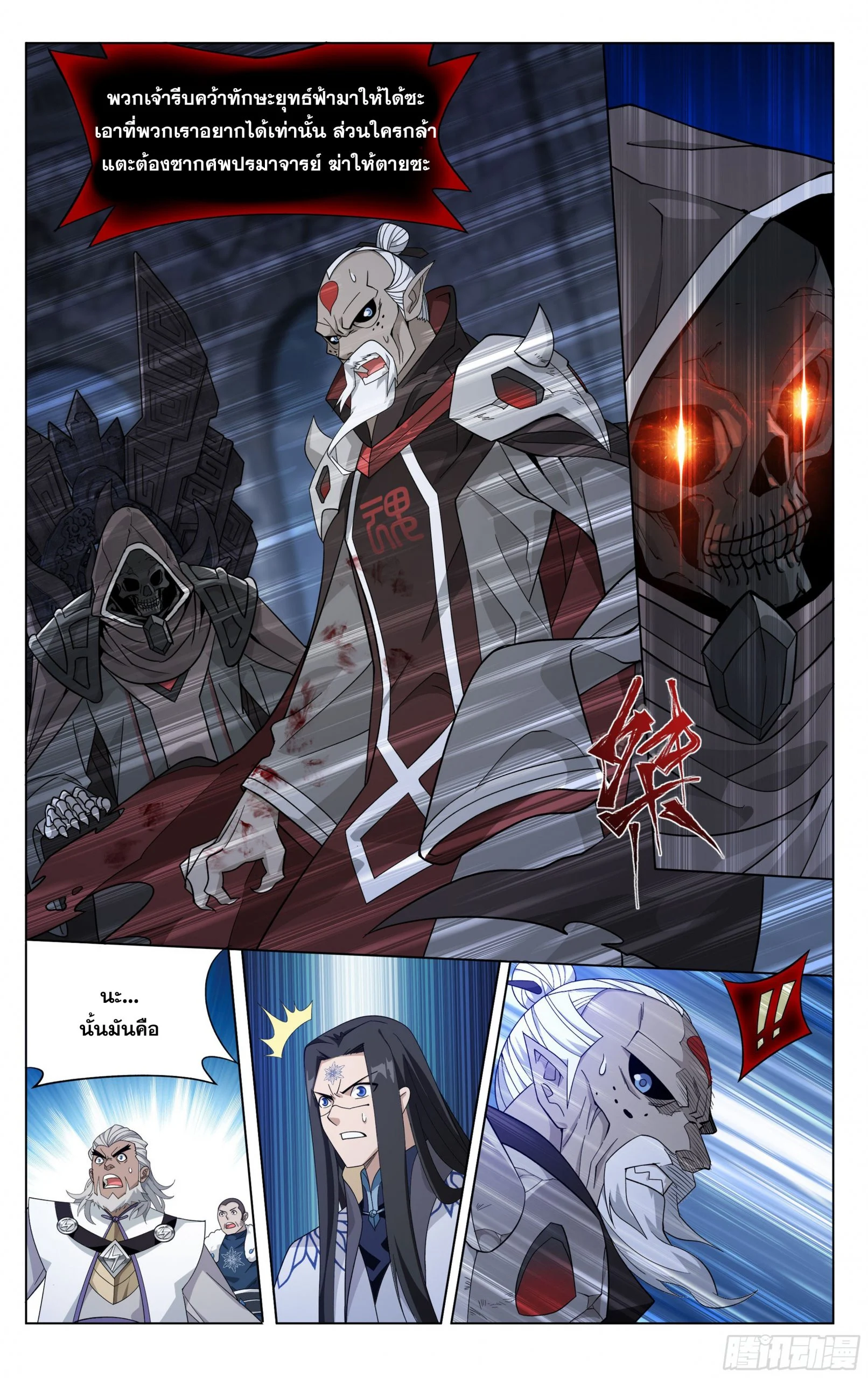 เธญเนเธฒเธเธกเธฑเธเธเธฐ เธเธฒเธฃเนเธ•เธนเธ