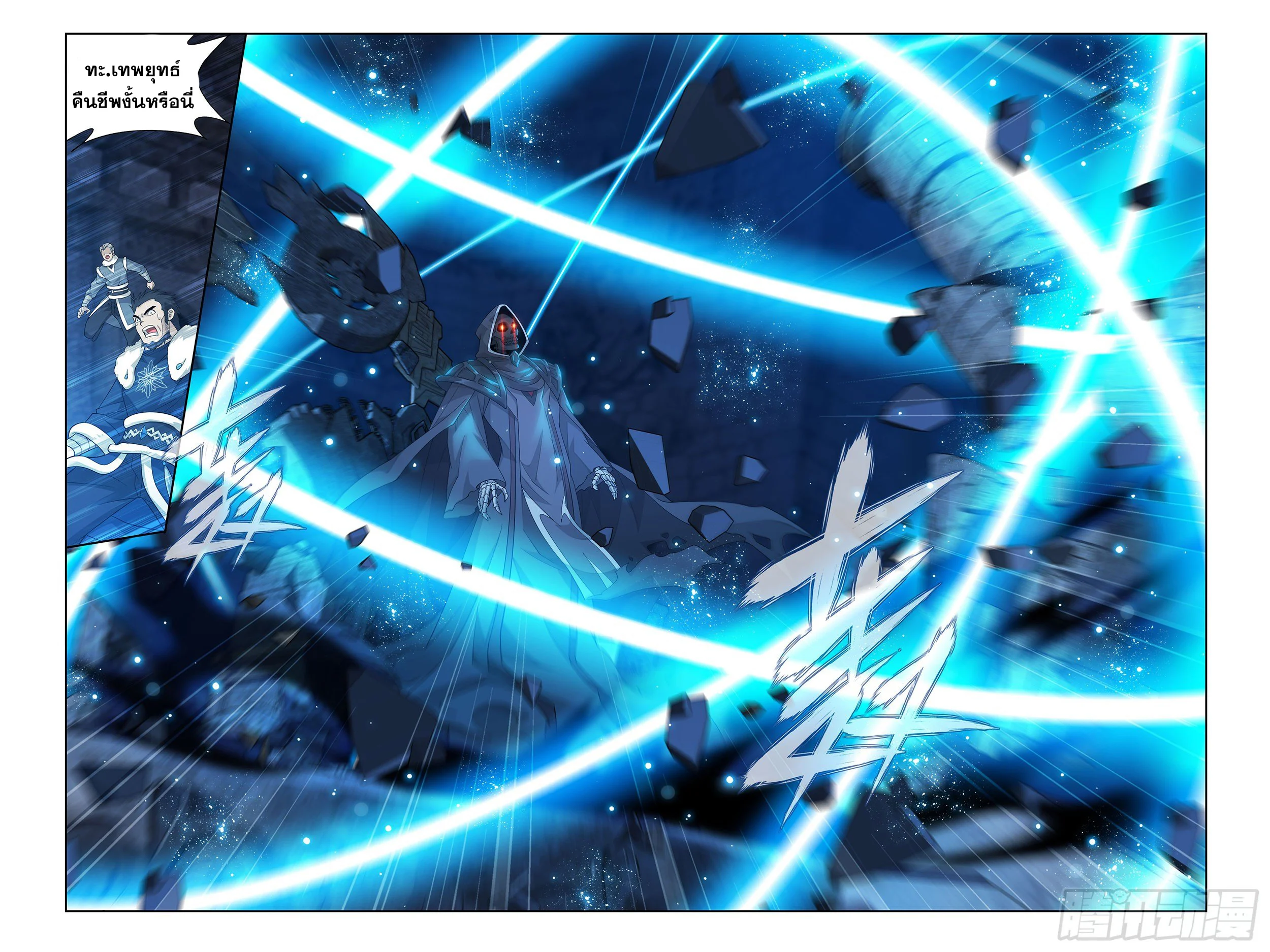 เธญเนเธฒเธเธกเธฑเธเธเธฐ เธเธฒเธฃเนเธ•เธนเธ