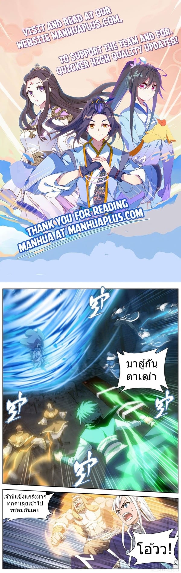 เธญเนเธฒเธเธกเธฑเธเธเธฐ เธเธฒเธฃเนเธ•เธนเธ