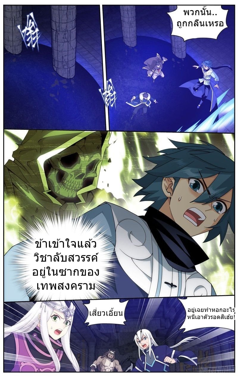 เธญเนเธฒเธเธกเธฑเธเธเธฐ เธเธฒเธฃเนเธ•เธนเธ