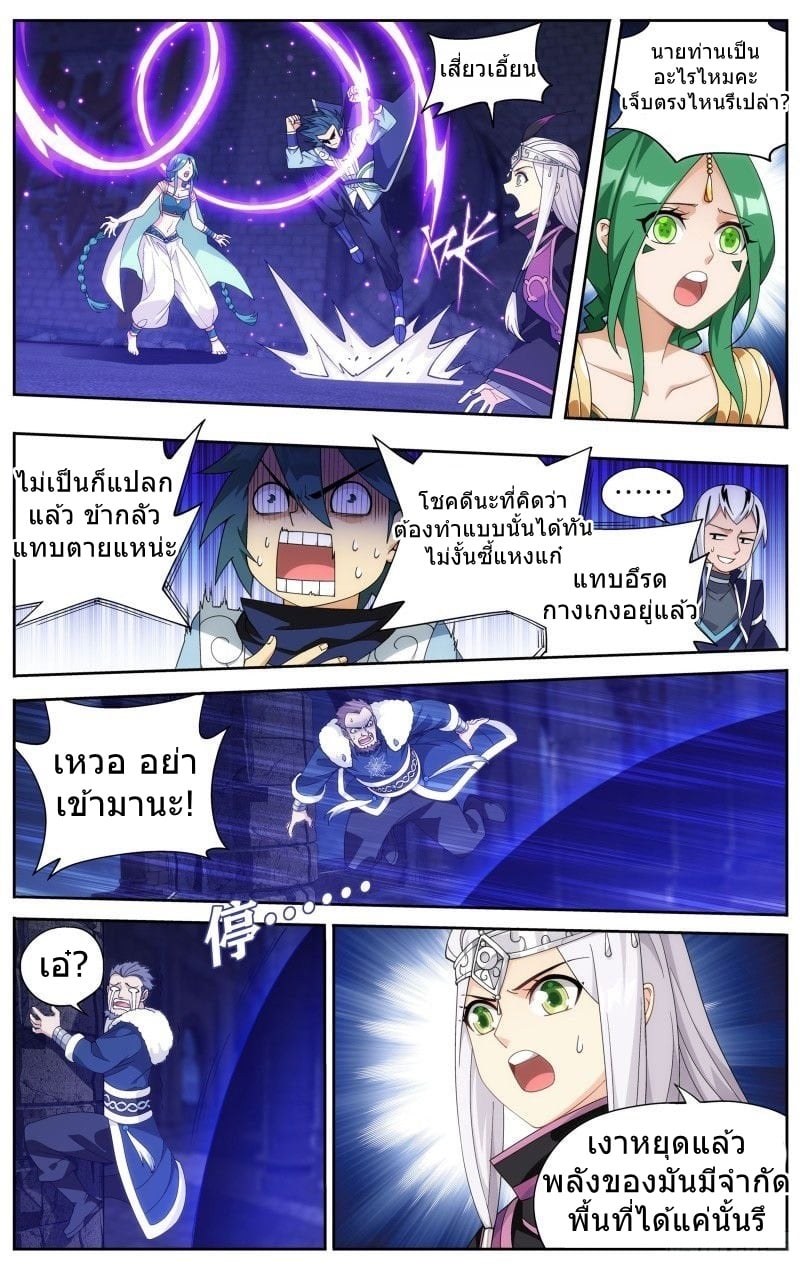 เธญเนเธฒเธเธกเธฑเธเธเธฐ เธเธฒเธฃเนเธ•เธนเธ