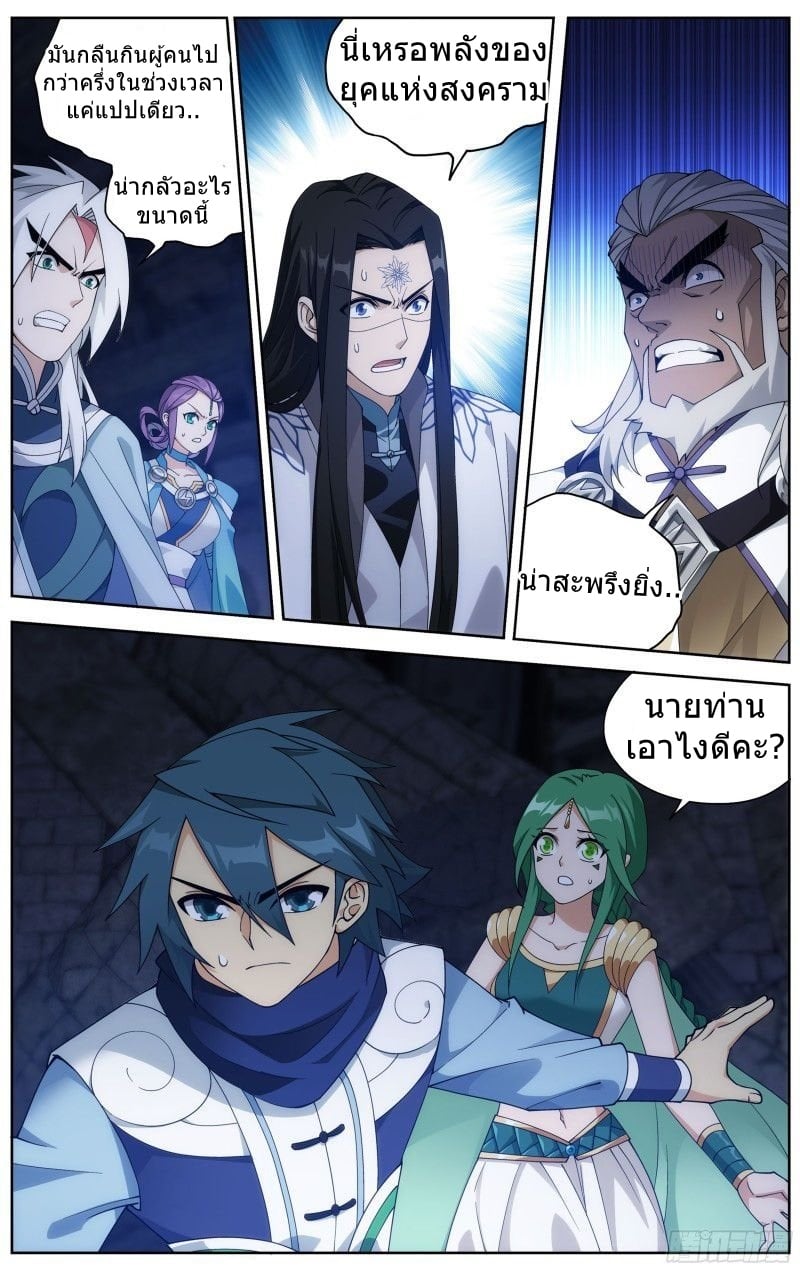 เธญเนเธฒเธเธกเธฑเธเธเธฐ เธเธฒเธฃเนเธ•เธนเธ