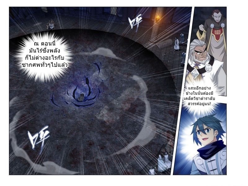 เธญเนเธฒเธเธกเธฑเธเธเธฐ เธเธฒเธฃเนเธ•เธนเธ