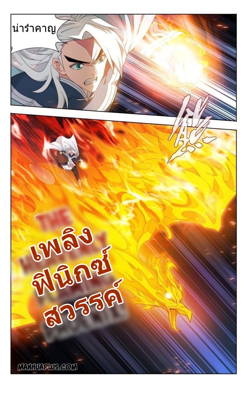 เธญเนเธฒเธเธกเธฑเธเธเธฐ เธเธฒเธฃเนเธ•เธนเธ