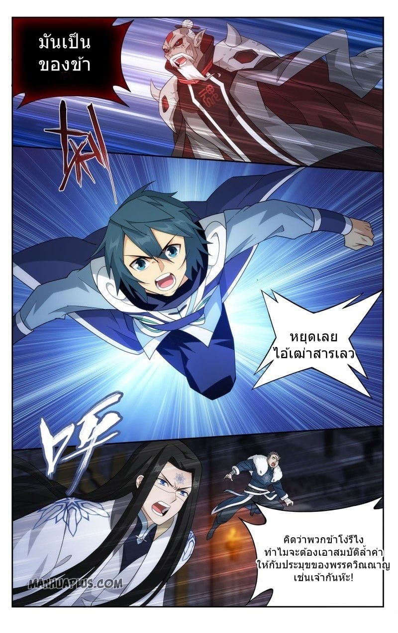 เธญเนเธฒเธเธกเธฑเธเธเธฐ เธเธฒเธฃเนเธ•เธนเธ