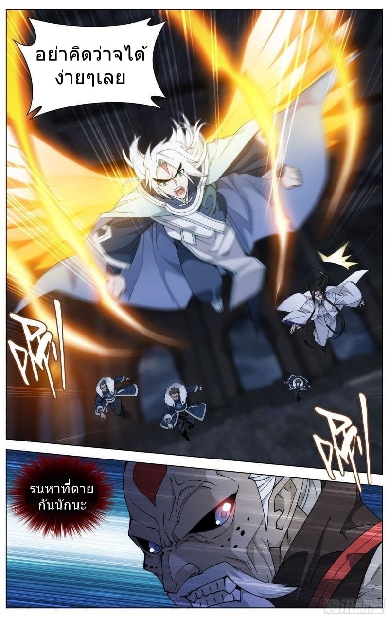 เธญเนเธฒเธเธกเธฑเธเธเธฐ เธเธฒเธฃเนเธ•เธนเธ