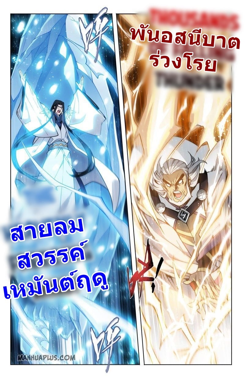 เธญเนเธฒเธเธกเธฑเธเธเธฐ เธเธฒเธฃเนเธ•เธนเธ