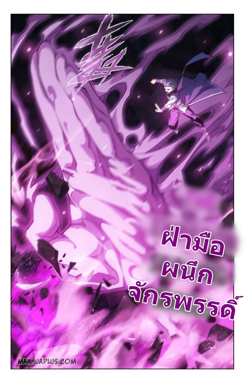 เธญเนเธฒเธเธกเธฑเธเธเธฐ เธเธฒเธฃเนเธ•เธนเธ