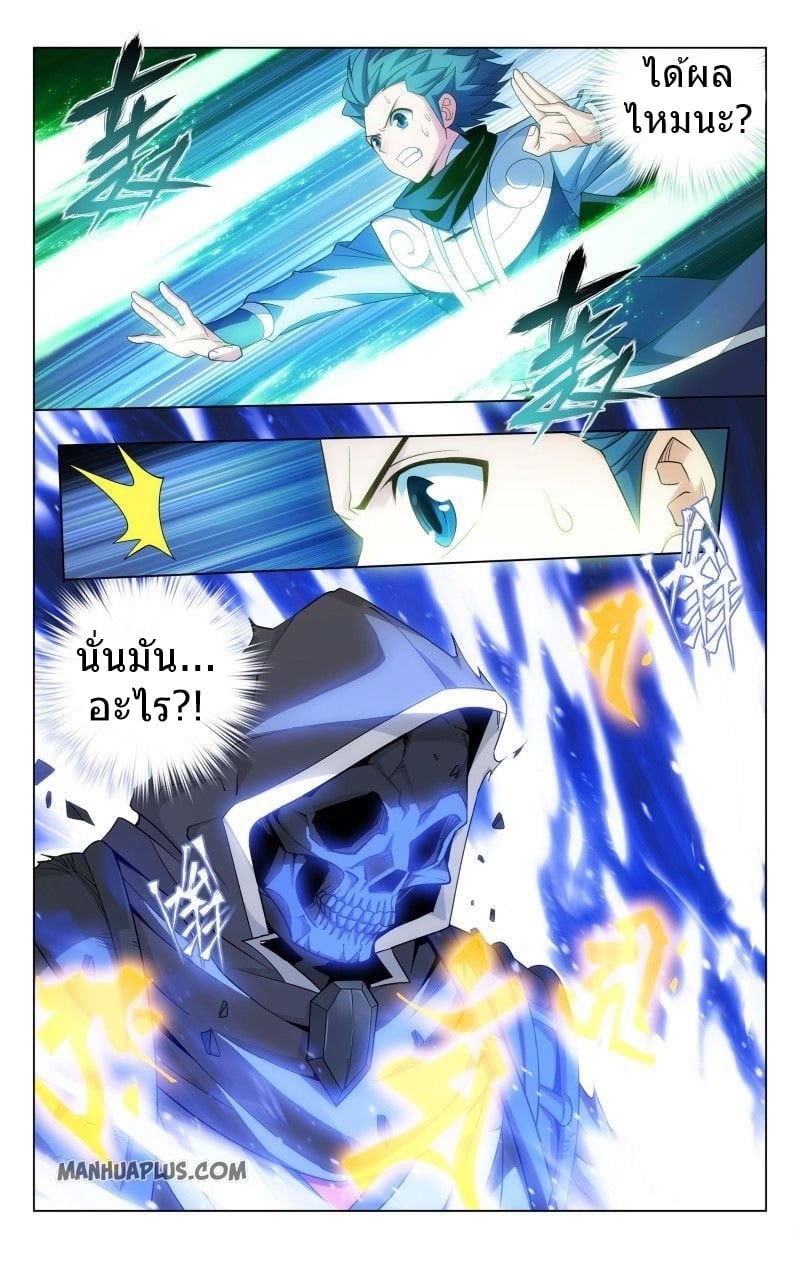 เธญเนเธฒเธเธกเธฑเธเธเธฐ เธเธฒเธฃเนเธ•เธนเธ