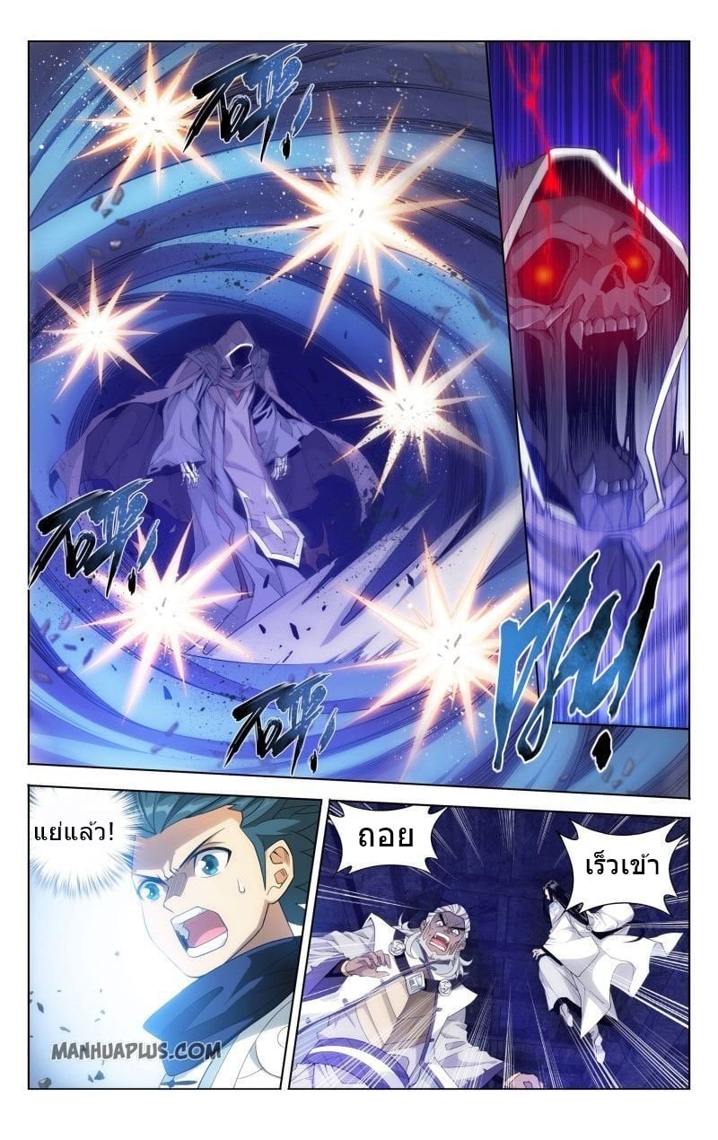 เธญเนเธฒเธเธกเธฑเธเธเธฐ เธเธฒเธฃเนเธ•เธนเธ