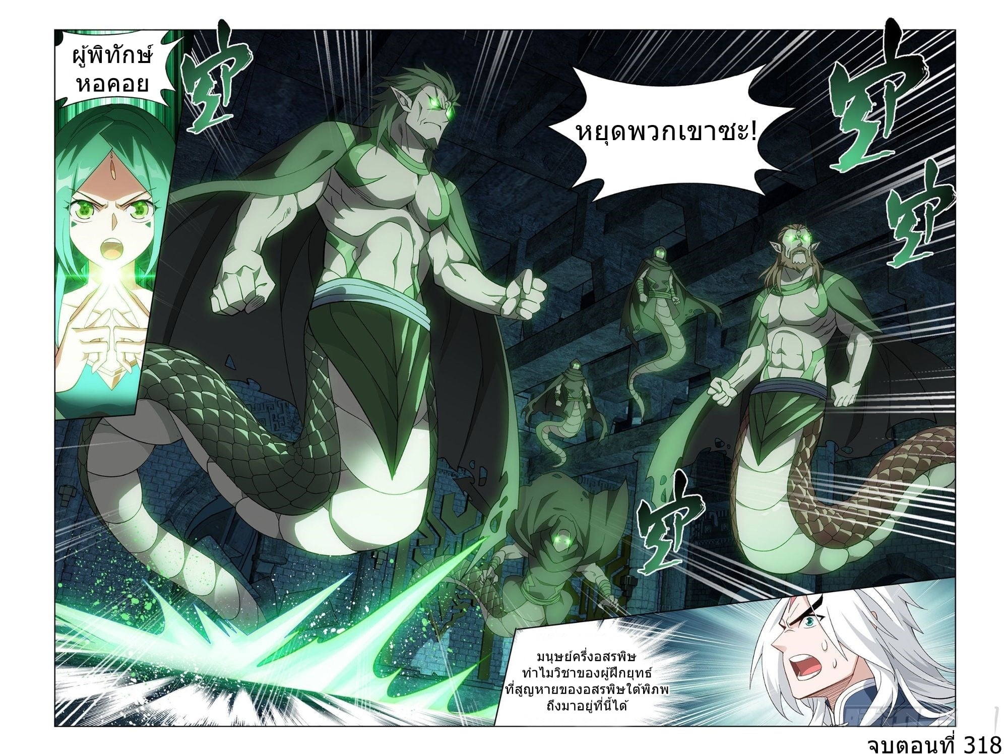 à¸­à¹ˆà¸²à¸™à¸¡à¸±à¸‡à¸‡à¸° à¸à¸²à¸£à¹Œà¸•à¸¹à¸™