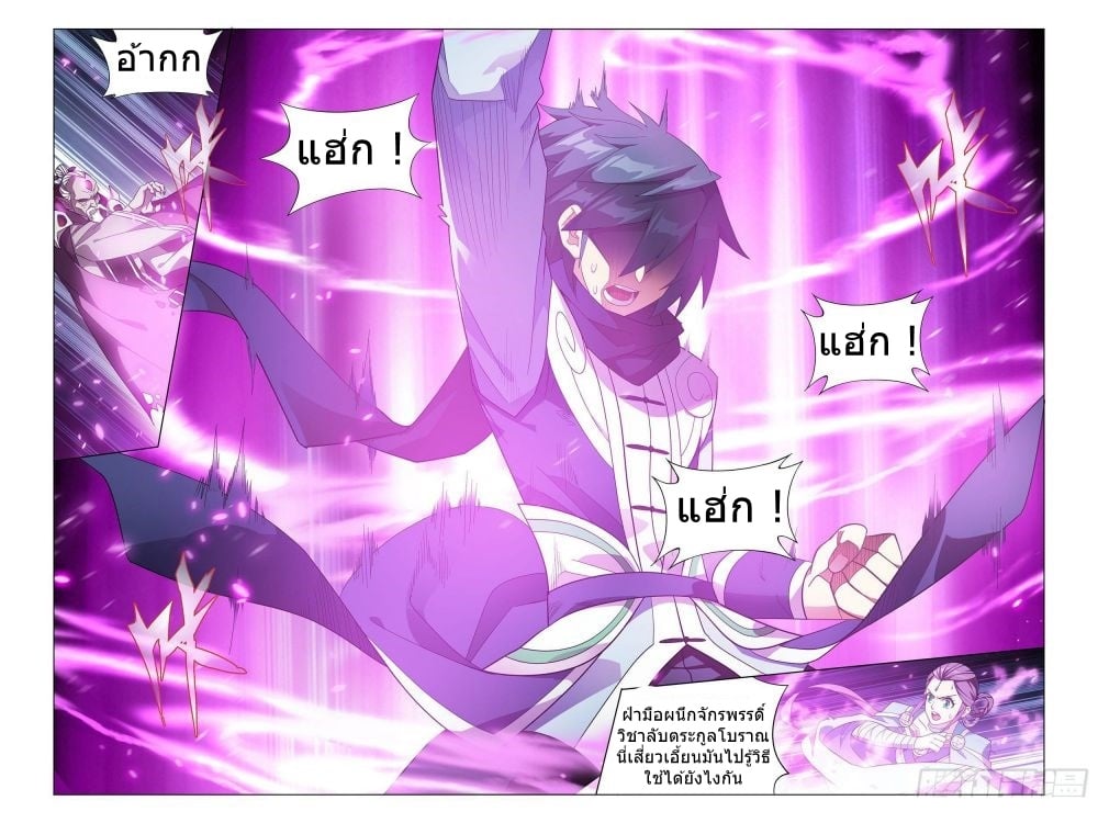 à¸­à¹ˆà¸²à¸™à¸¡à¸±à¸‡à¸‡à¸° à¸à¸²à¸£à¹Œà¸•à¸¹à¸™