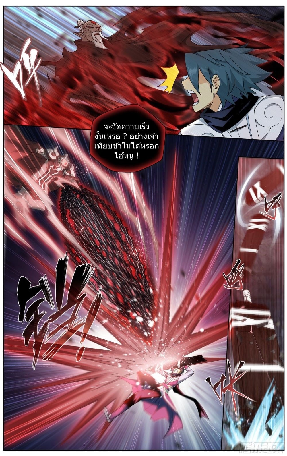 à¸­à¹ˆà¸²à¸™à¸¡à¸±à¸‡à¸‡à¸° à¸à¸²à¸£à¹Œà¸•à¸¹à¸™