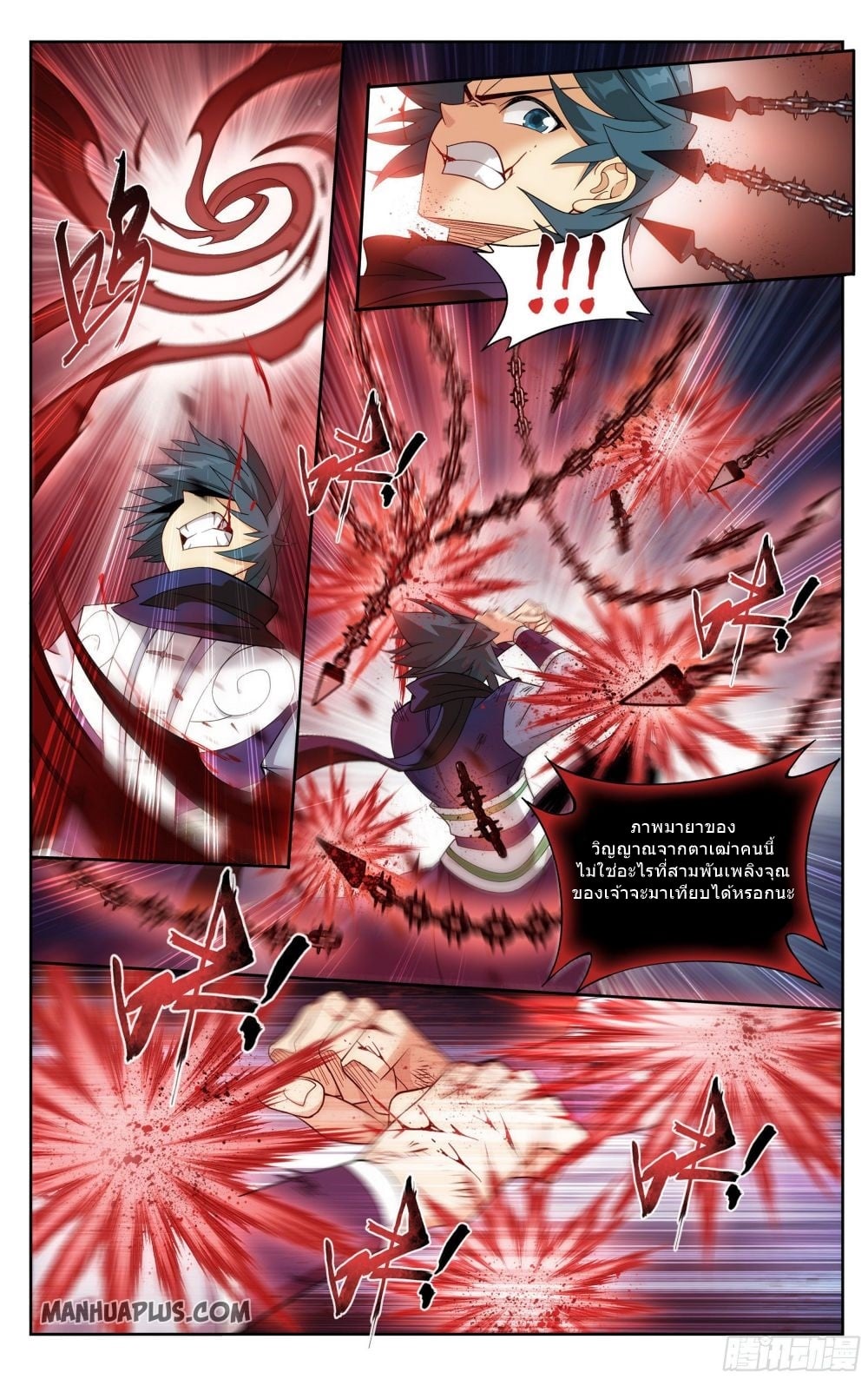 à¸­à¹ˆà¸²à¸™à¸¡à¸±à¸‡à¸‡à¸° à¸à¸²à¸£à¹Œà¸•à¸¹à¸™