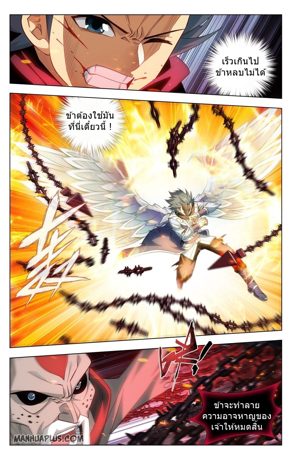 à¸­à¹ˆà¸²à¸™à¸¡à¸±à¸‡à¸‡à¸° à¸à¸²à¸£à¹Œà¸•à¸¹à¸™