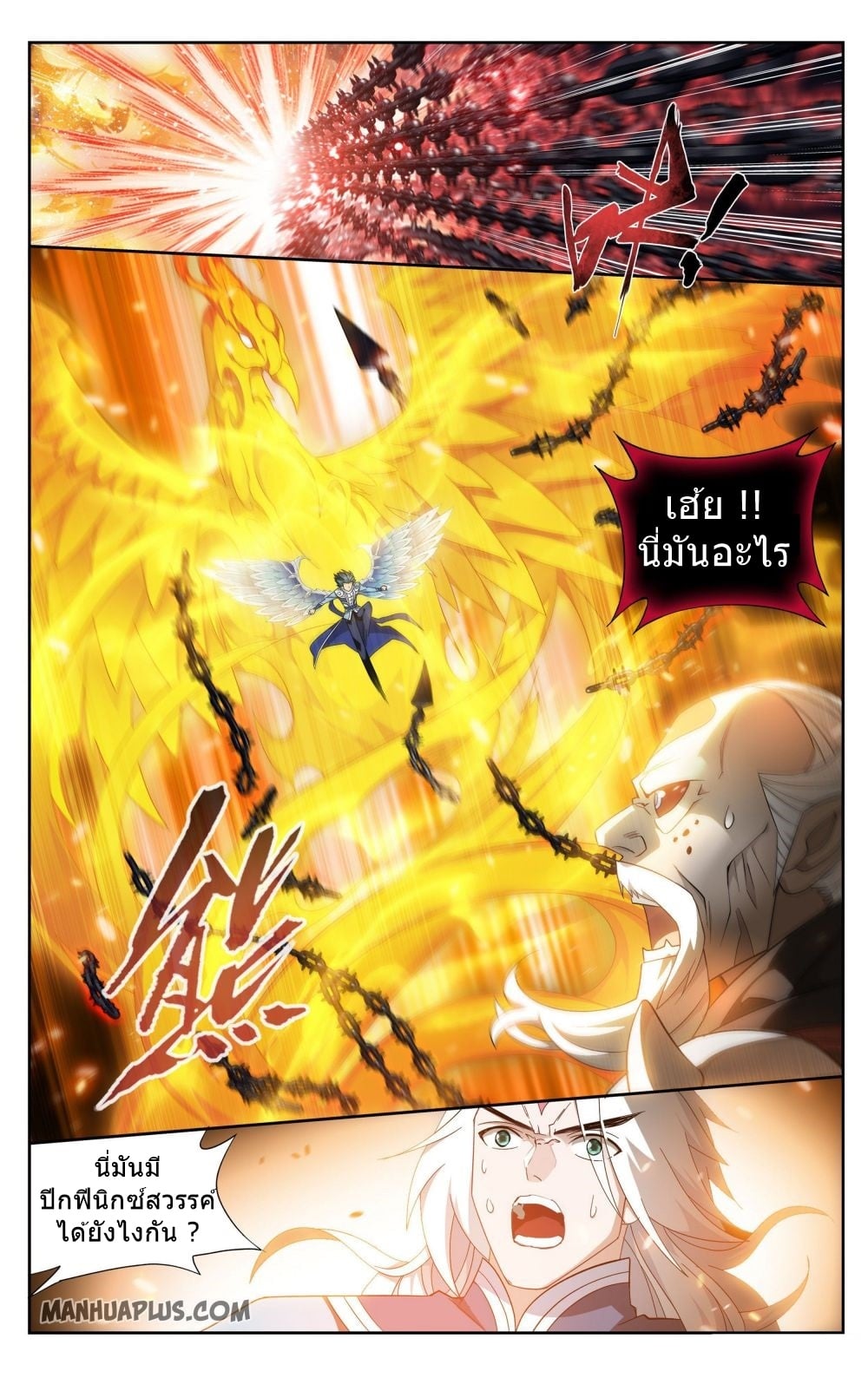 à¸­à¹ˆà¸²à¸™à¸¡à¸±à¸‡à¸‡à¸° à¸à¸²à¸£à¹Œà¸•à¸¹à¸™