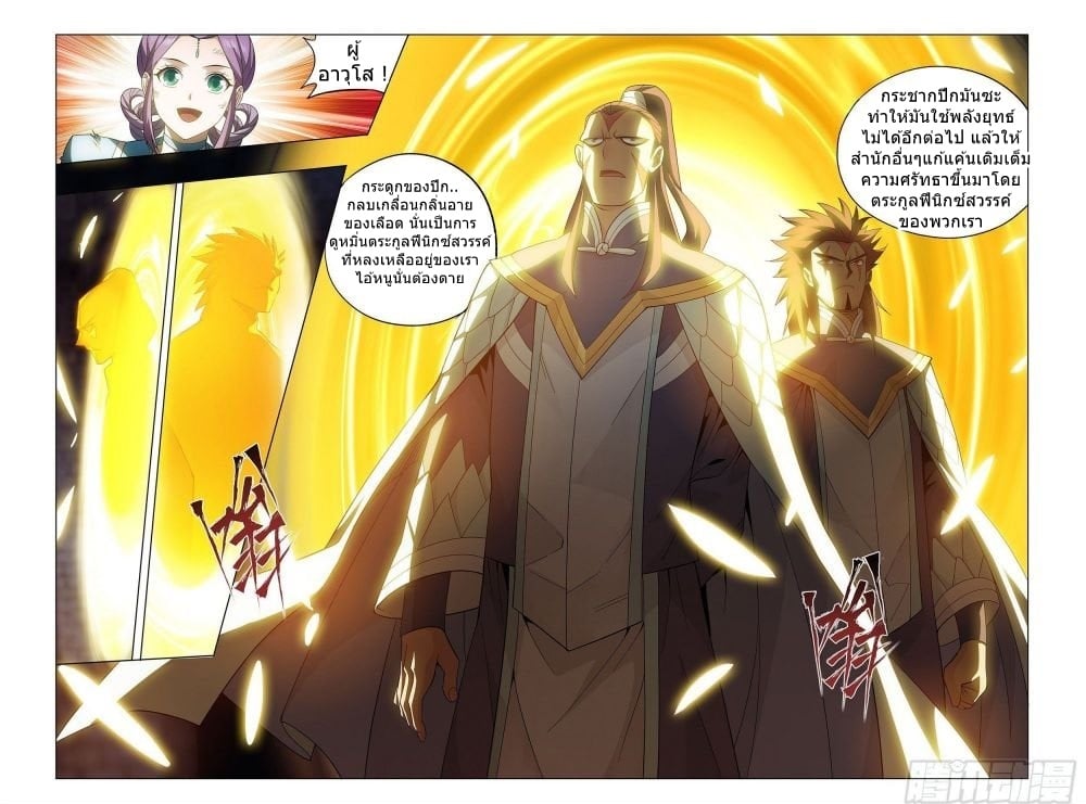 à¸­à¹ˆà¸²à¸™à¸¡à¸±à¸‡à¸‡à¸° à¸à¸²à¸£à¹Œà¸•à¸¹à¸™