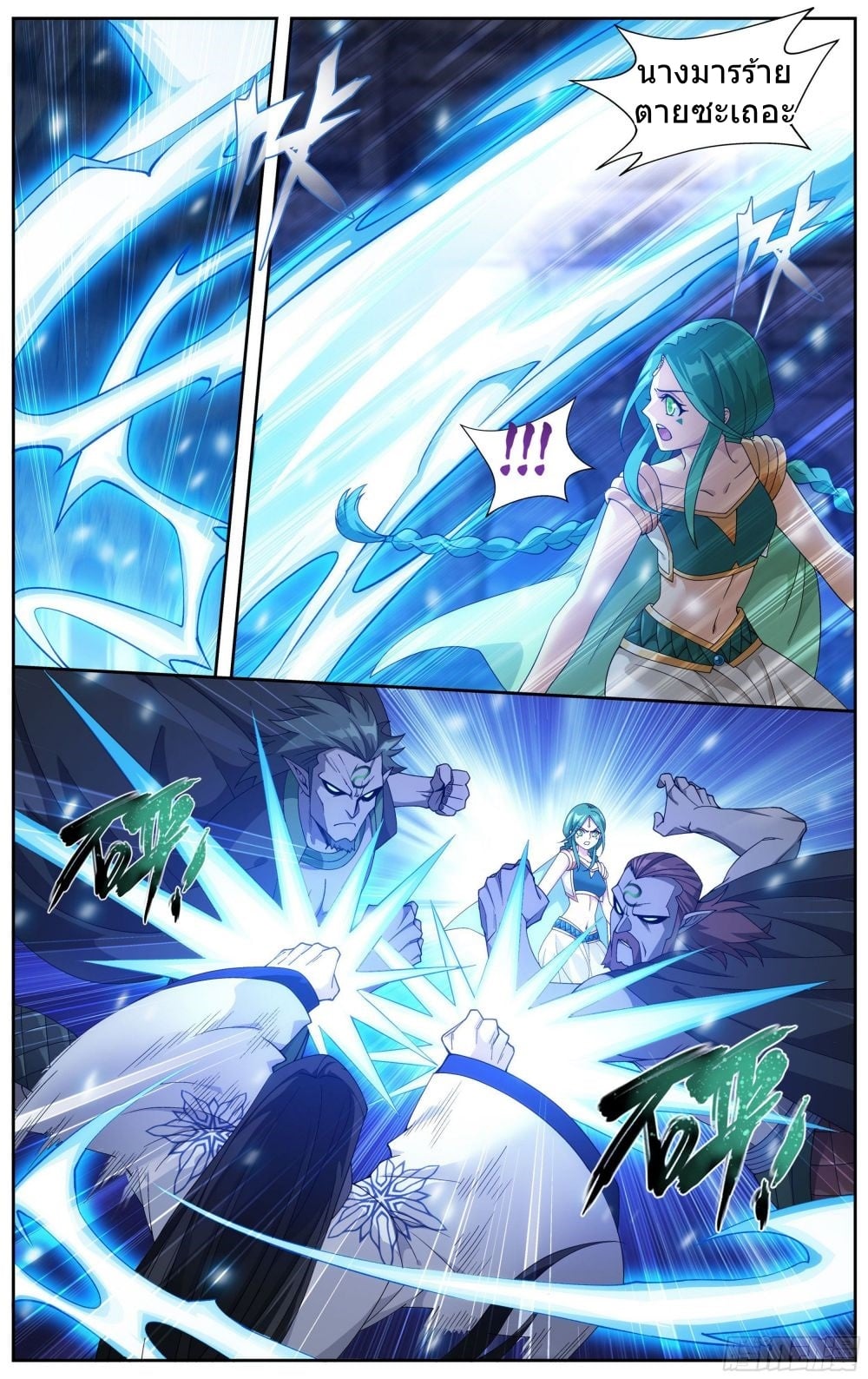 à¸­à¹ˆà¸²à¸™à¸¡à¸±à¸‡à¸‡à¸° à¸à¸²à¸£à¹Œà¸•à¸¹à¸™