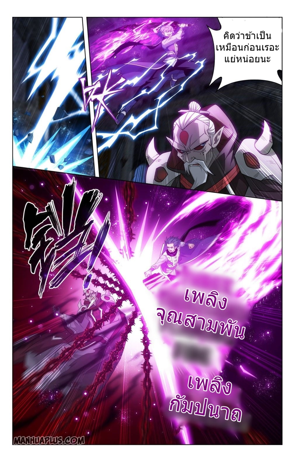 à¸­à¹ˆà¸²à¸™à¸¡à¸±à¸‡à¸‡à¸° à¸à¸²à¸£à¹Œà¸•à¸¹à¸™