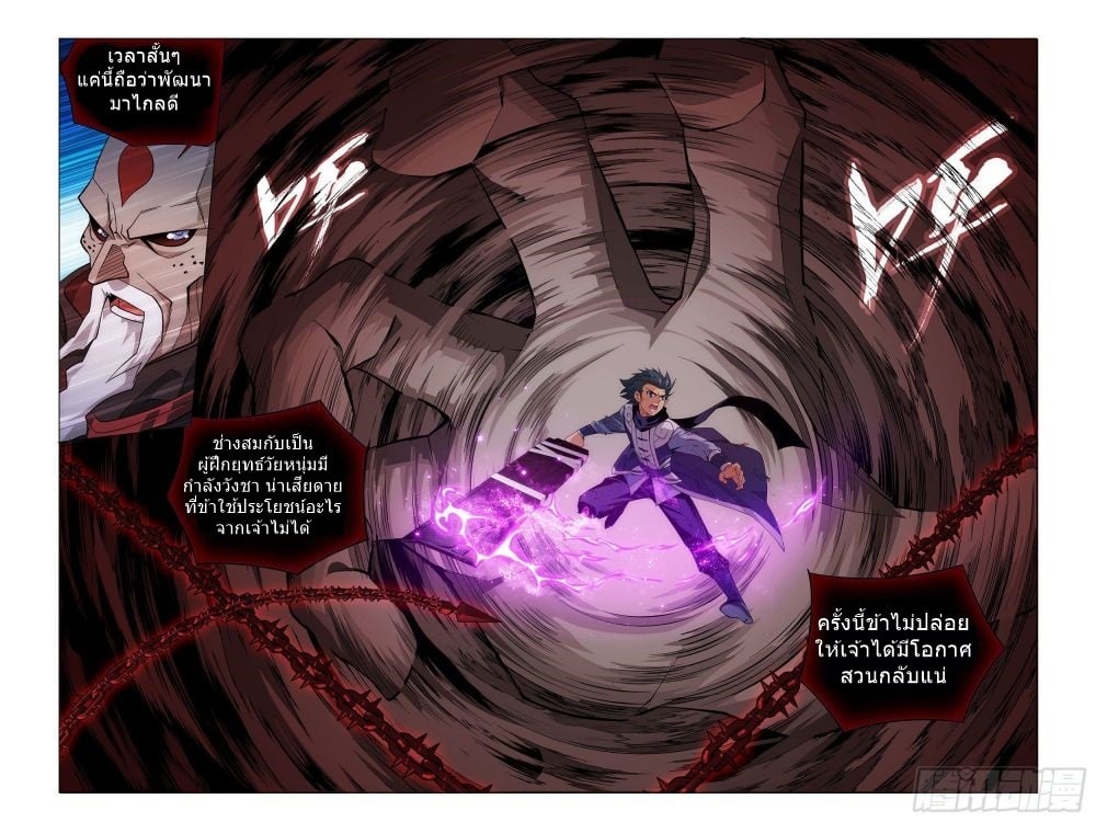 à¸­à¹ˆà¸²à¸™à¸¡à¸±à¸‡à¸‡à¸° à¸à¸²à¸£à¹Œà¸•à¸¹à¸™