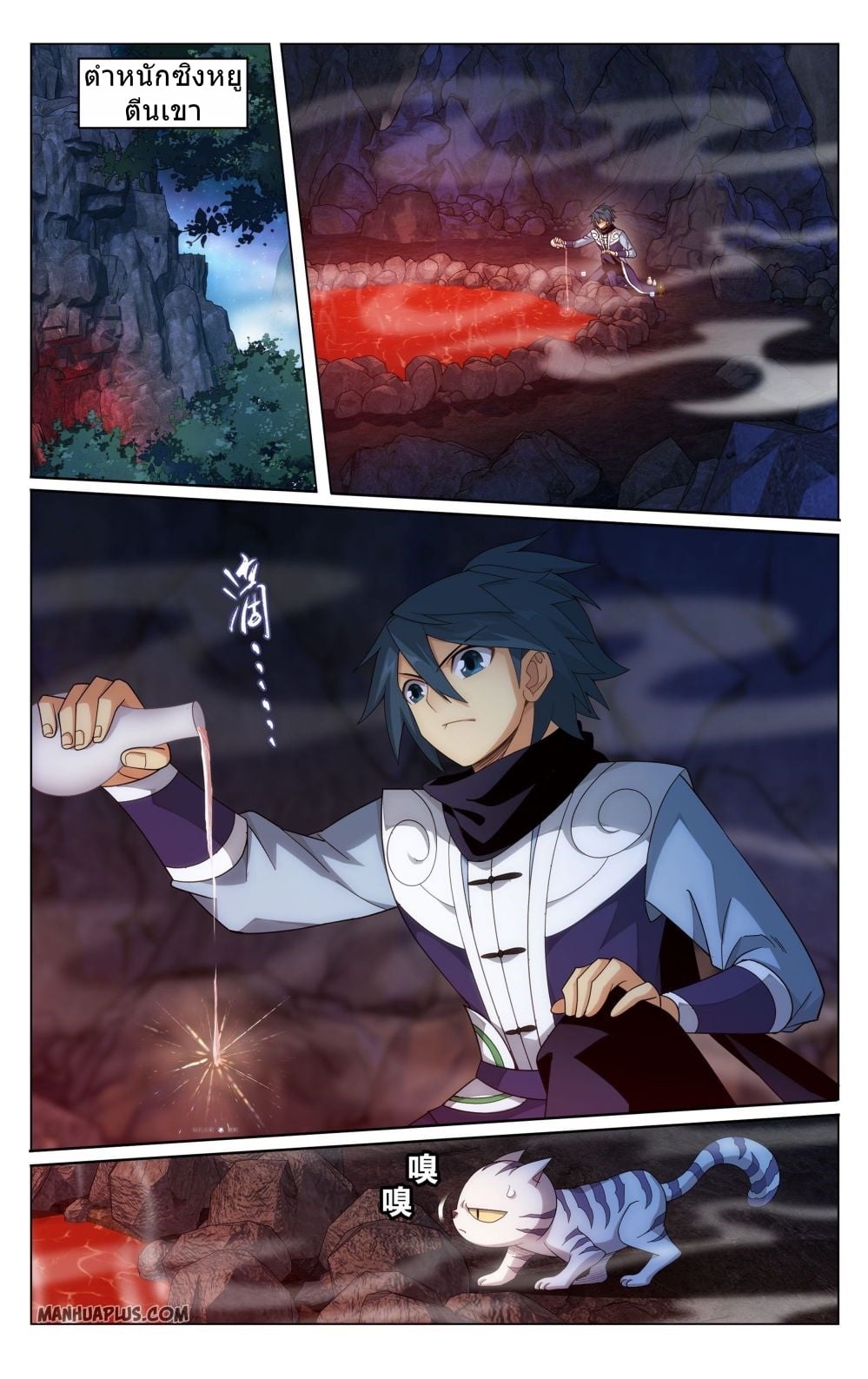 เธญเนเธฒเธเธกเธฑเธเธเธฐ เธเธฒเธฃเนเธ•เธนเธ