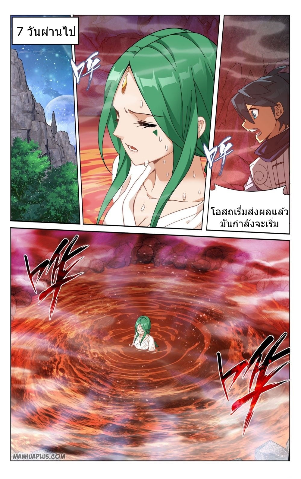 เธญเนเธฒเธเธกเธฑเธเธเธฐ เธเธฒเธฃเนเธ•เธนเธ