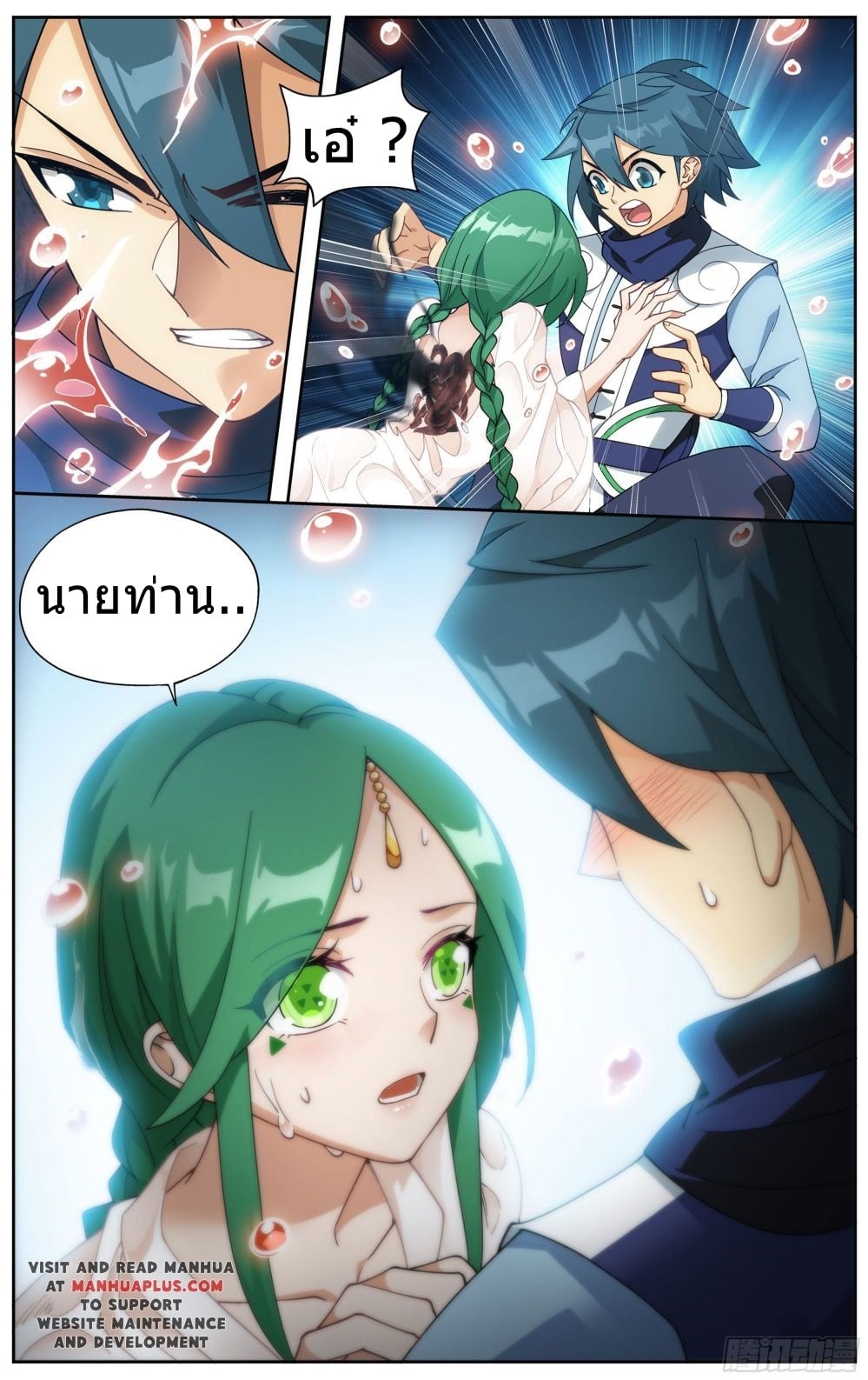 เธญเนเธฒเธเธกเธฑเธเธเธฐ เธเธฒเธฃเนเธ•เธนเธ