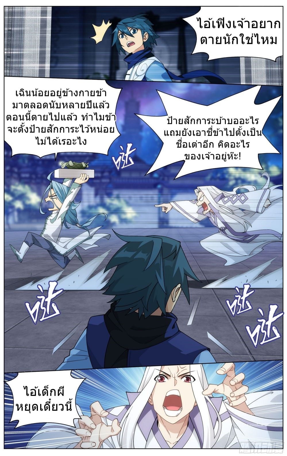 เธญเนเธฒเธเธกเธฑเธเธเธฐ เธเธฒเธฃเนเธ•เธนเธ