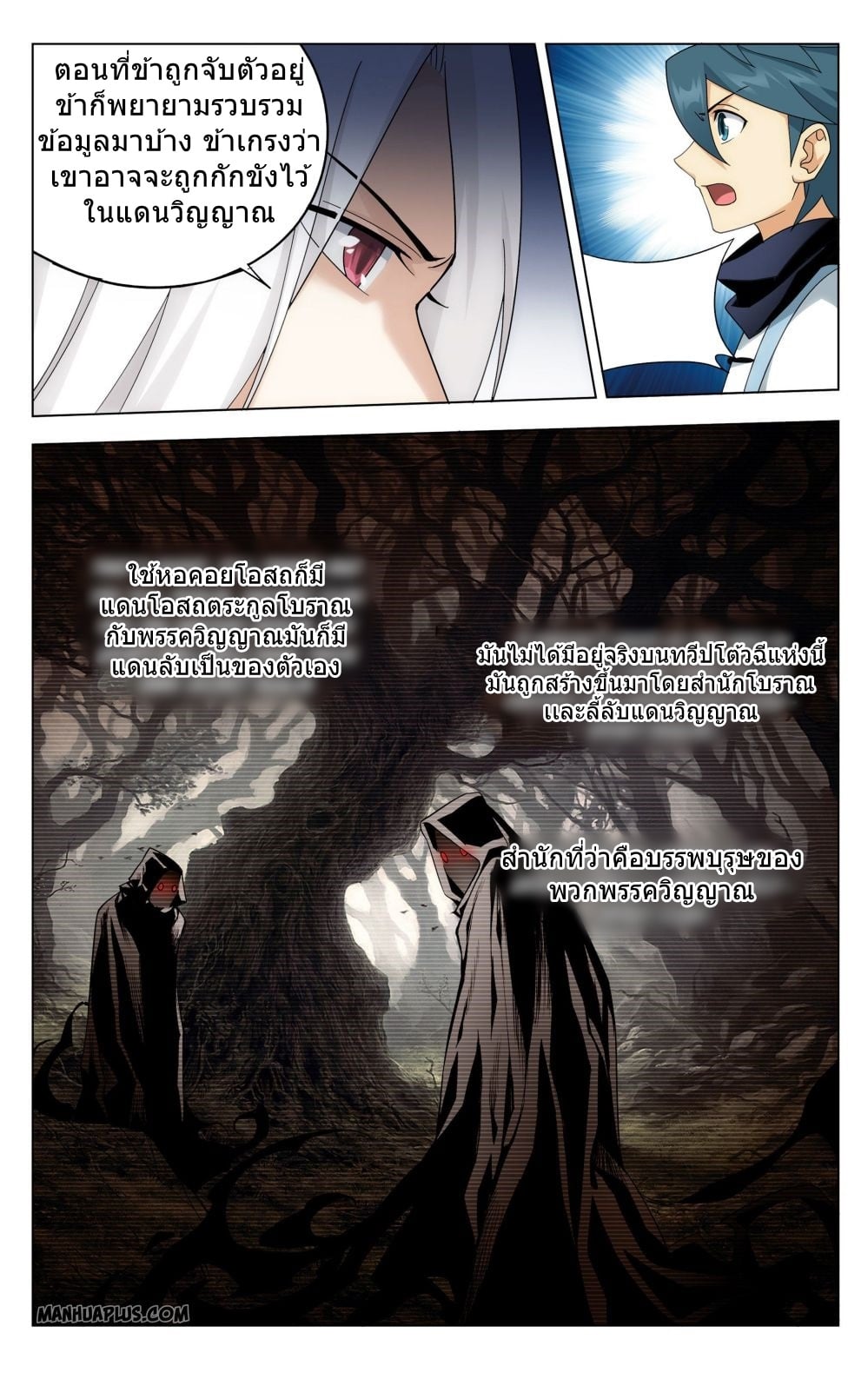 เธญเนเธฒเธเธกเธฑเธเธเธฐ เธเธฒเธฃเนเธ•เธนเธ