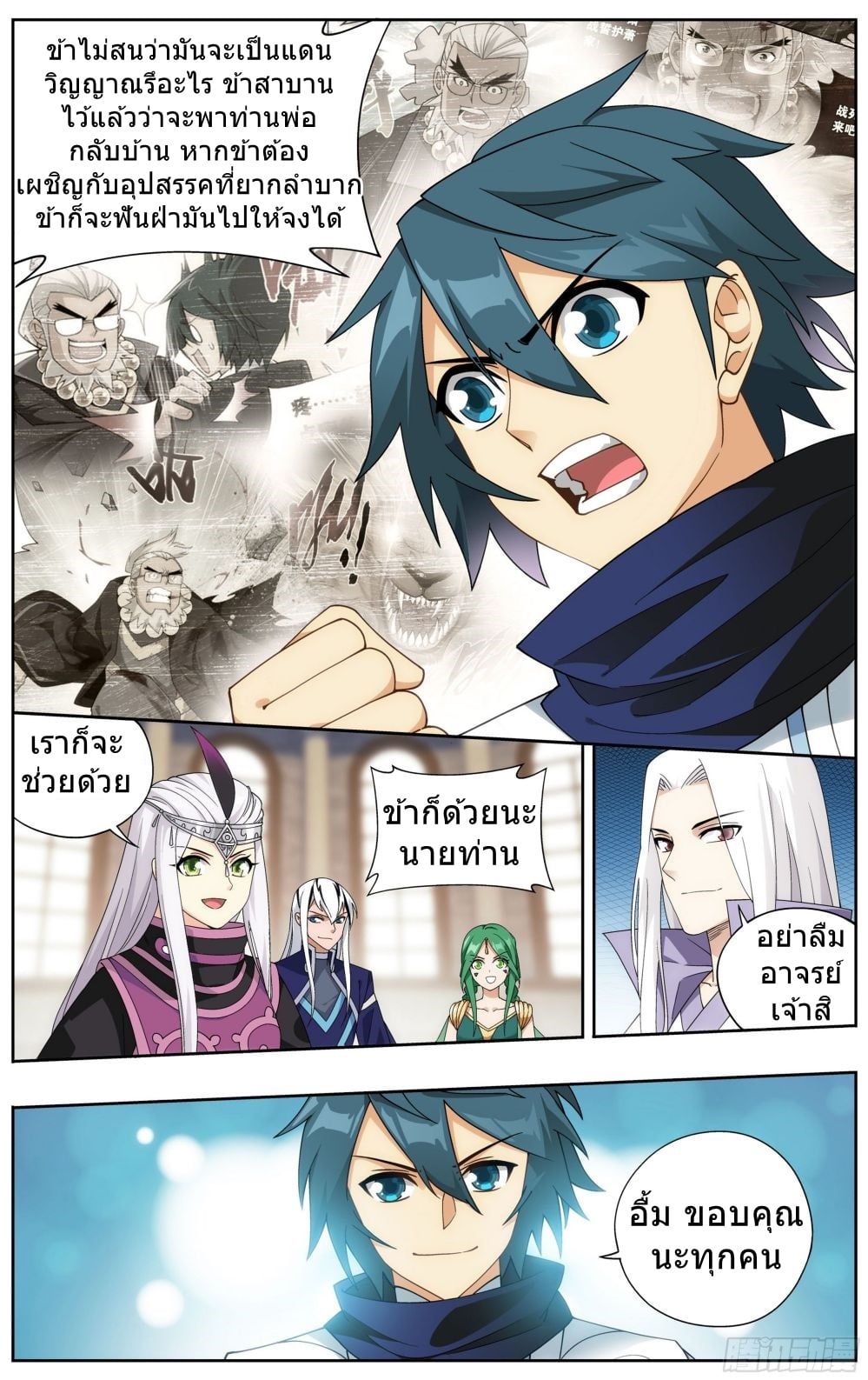 เธญเนเธฒเธเธกเธฑเธเธเธฐ เธเธฒเธฃเนเธ•เธนเธ