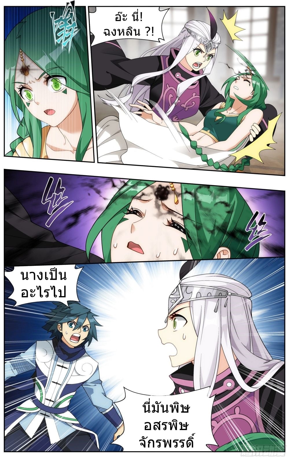 เธญเนเธฒเธเธกเธฑเธเธเธฐ เธเธฒเธฃเนเธ•เธนเธ