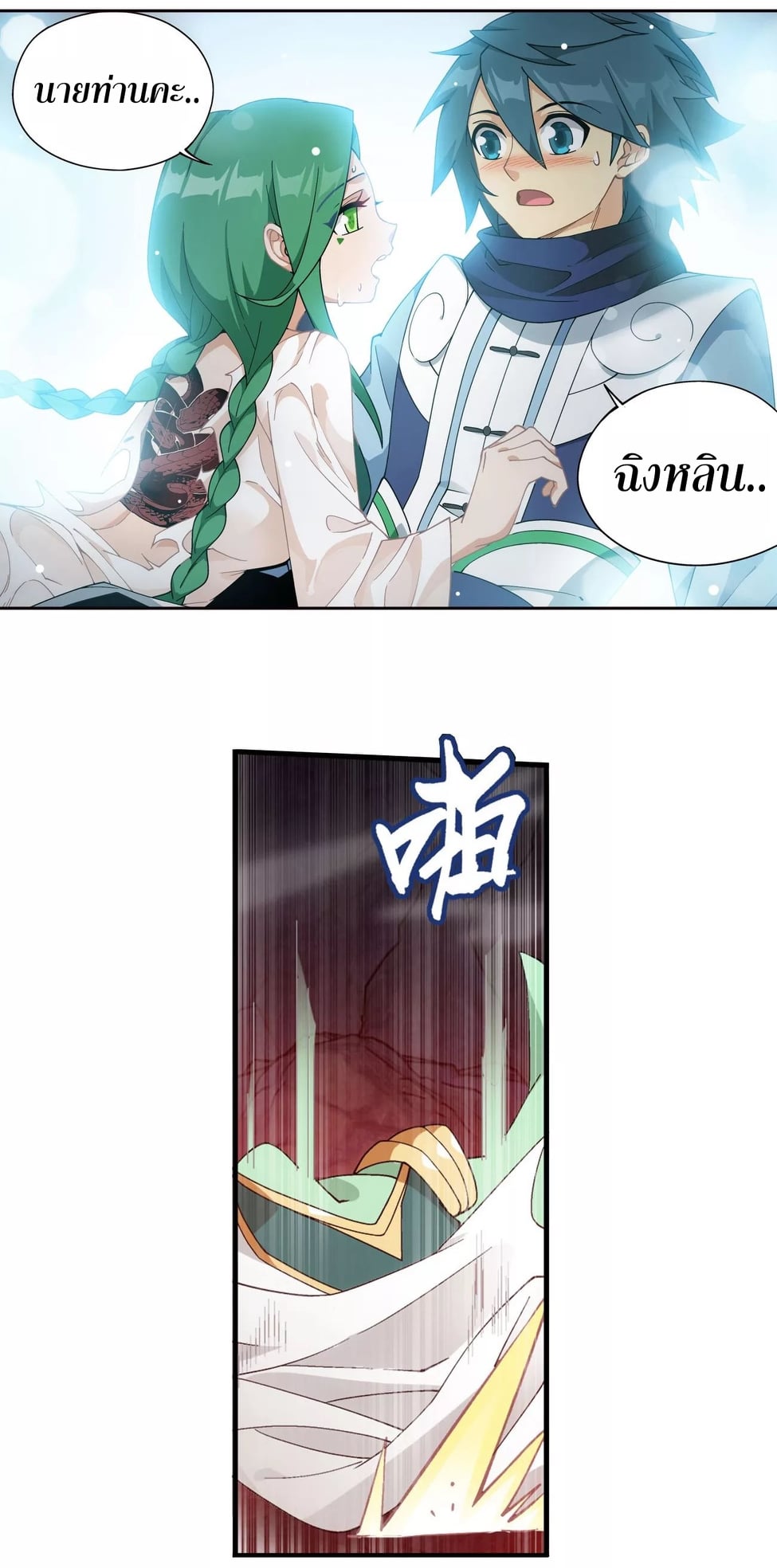 เธญเนเธฒเธเธกเธฑเธเธเธฐ เธเธฒเธฃเนเธ•เธนเธ