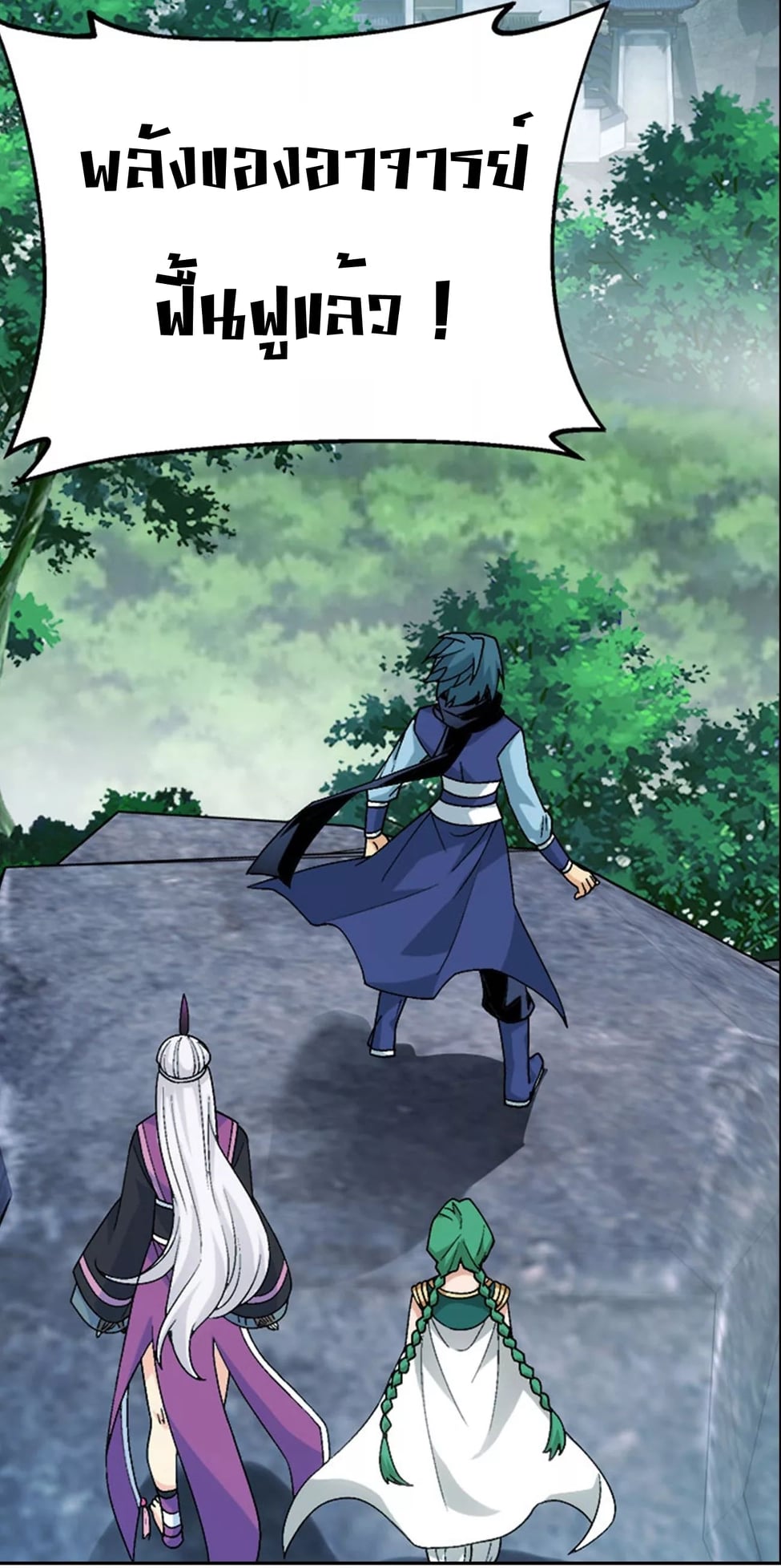 เธญเนเธฒเธเธกเธฑเธเธเธฐ เธเธฒเธฃเนเธ•เธนเธ