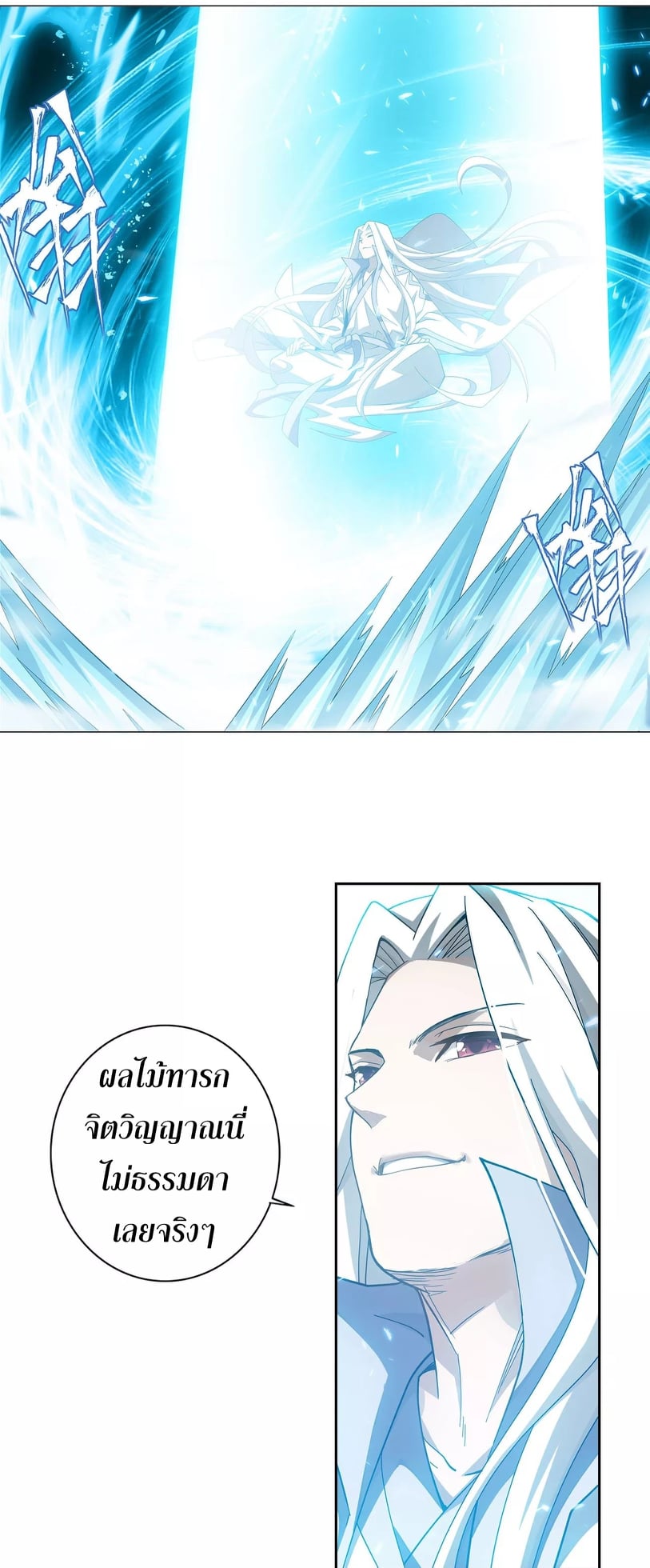 เธญเนเธฒเธเธกเธฑเธเธเธฐ เธเธฒเธฃเนเธ•เธนเธ