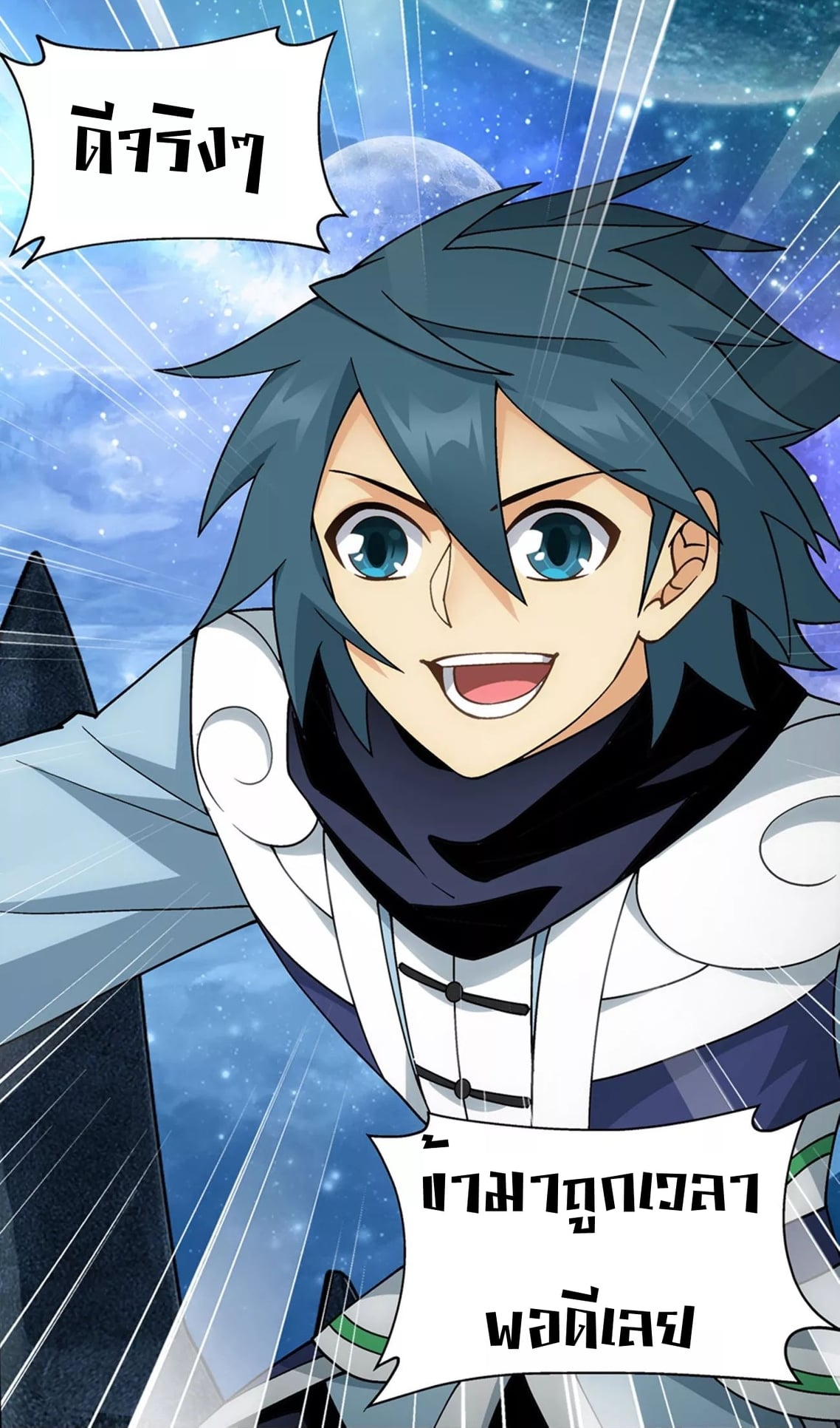 เธญเนเธฒเธเธกเธฑเธเธเธฐ เธเธฒเธฃเนเธ•เธนเธ