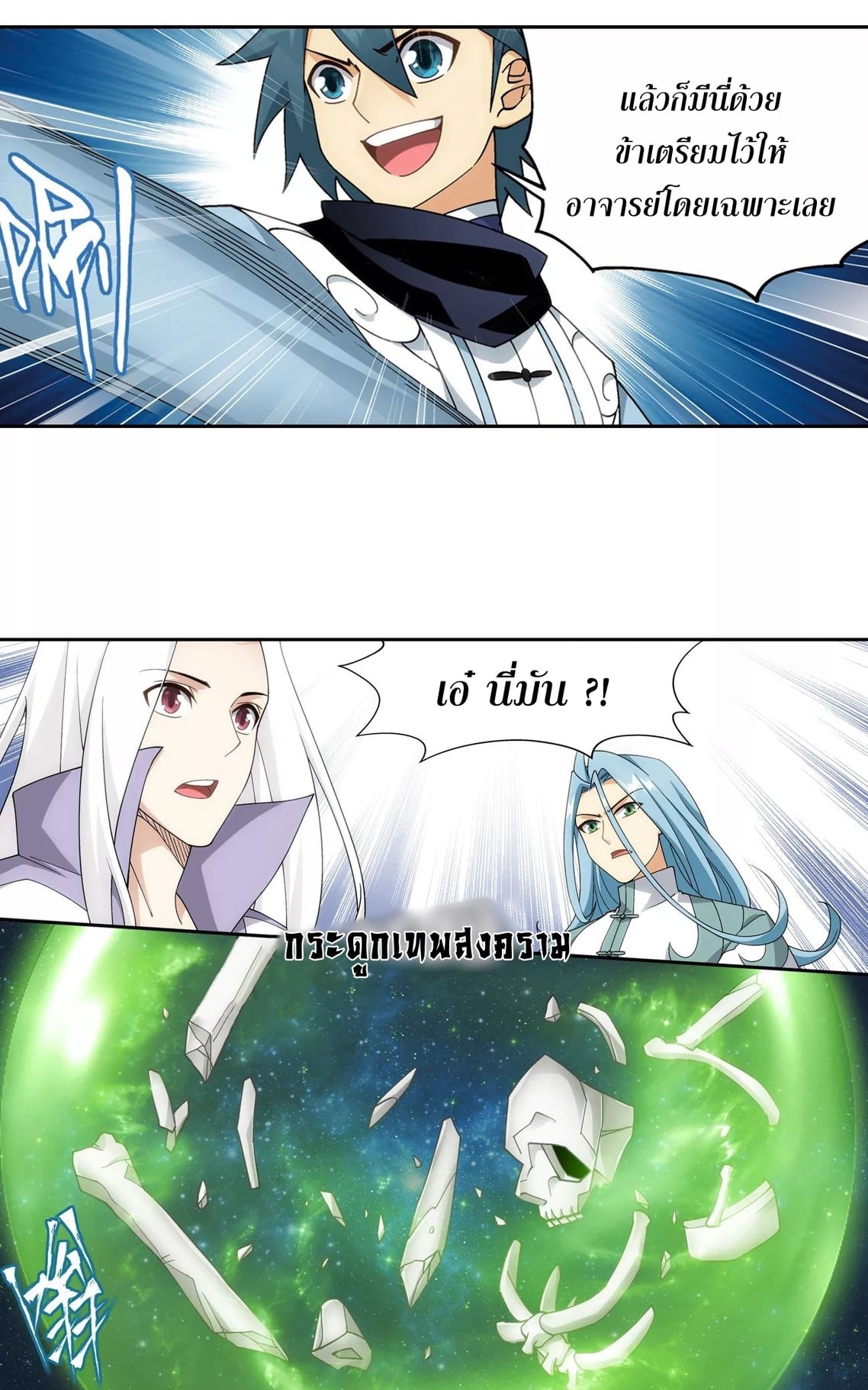 เธญเนเธฒเธเธกเธฑเธเธเธฐ เธเธฒเธฃเนเธ•เธนเธ