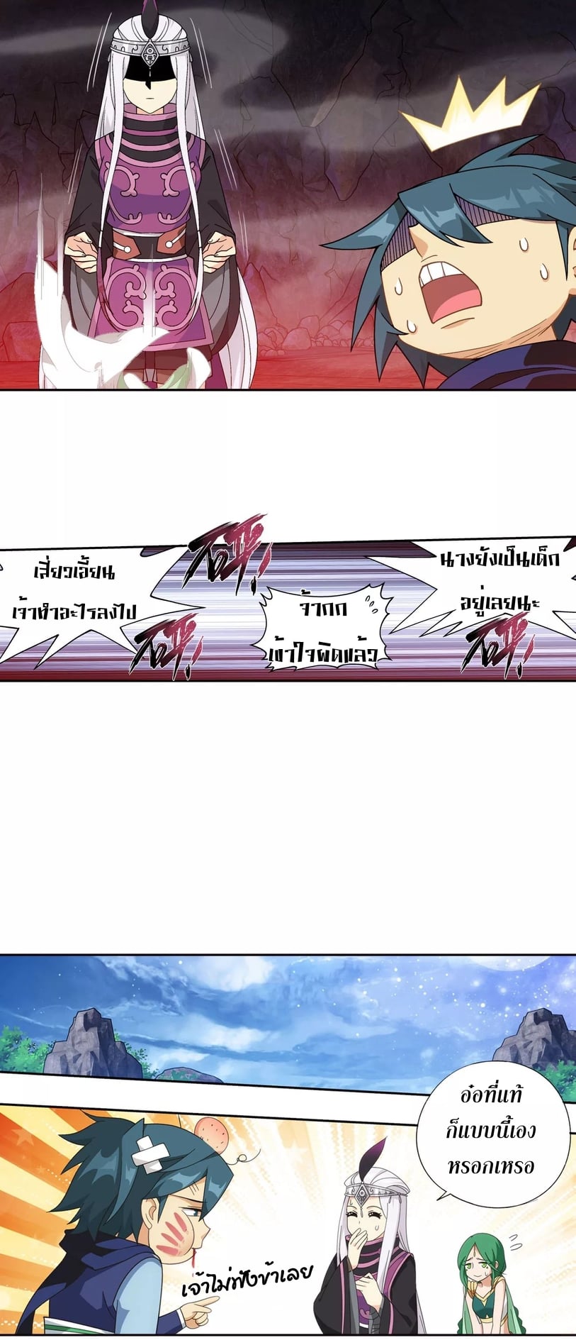 เธญเนเธฒเธเธกเธฑเธเธเธฐ เธเธฒเธฃเนเธ•เธนเธ