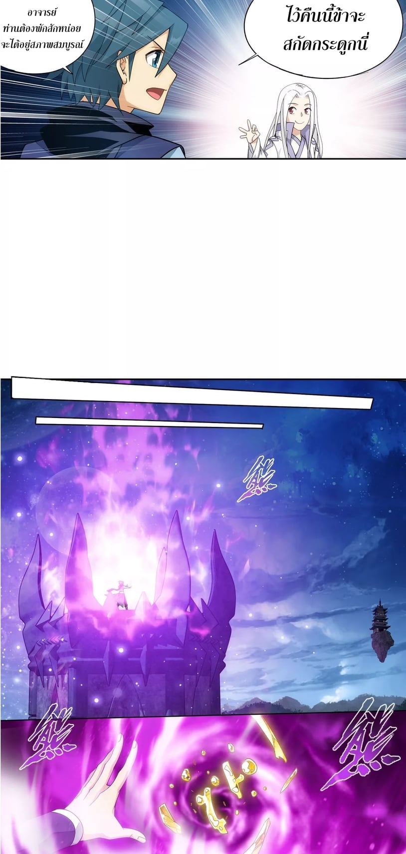 เธญเนเธฒเธเธกเธฑเธเธเธฐ เธเธฒเธฃเนเธ•เธนเธ