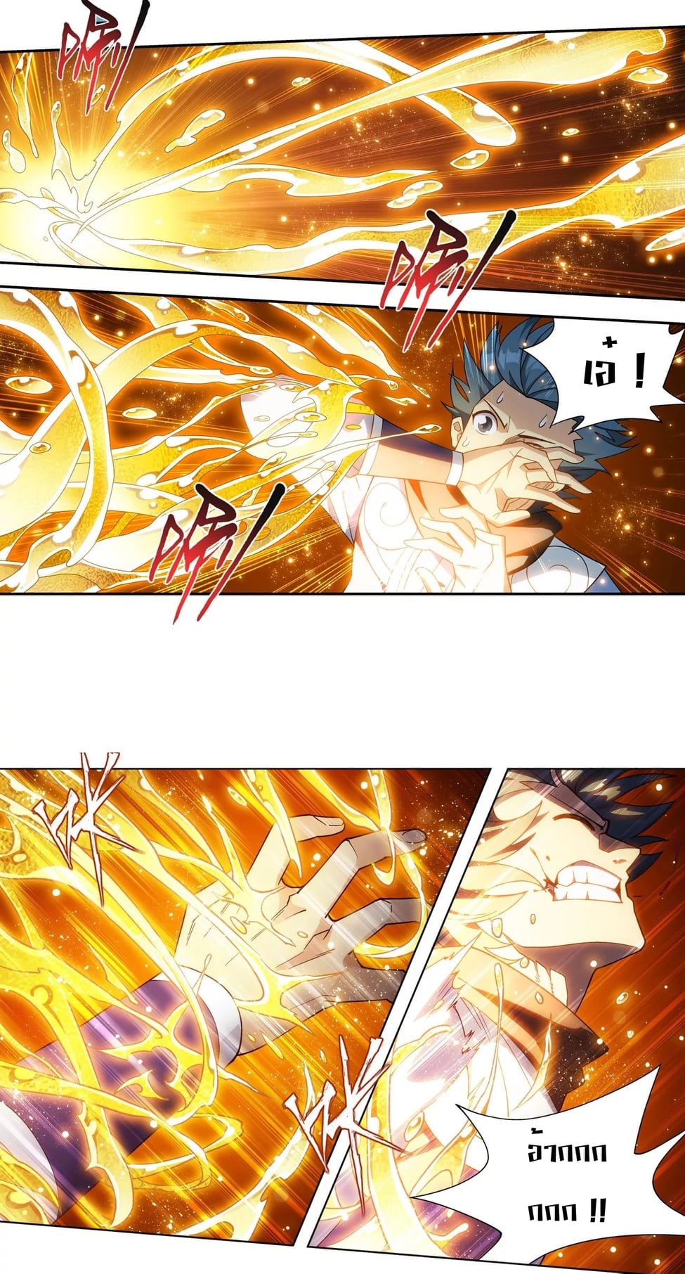 เธญเนเธฒเธเธกเธฑเธเธเธฐ เธเธฒเธฃเนเธ•เธนเธ