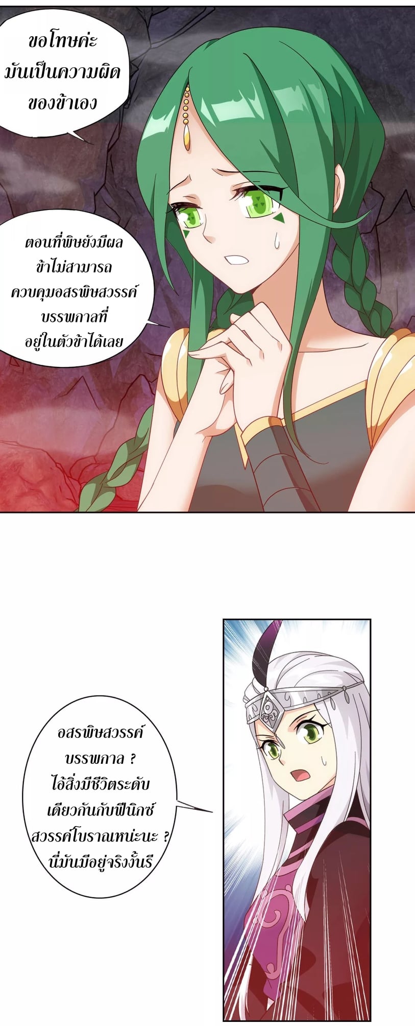 เธญเนเธฒเธเธกเธฑเธเธเธฐ เธเธฒเธฃเนเธ•เธนเธ