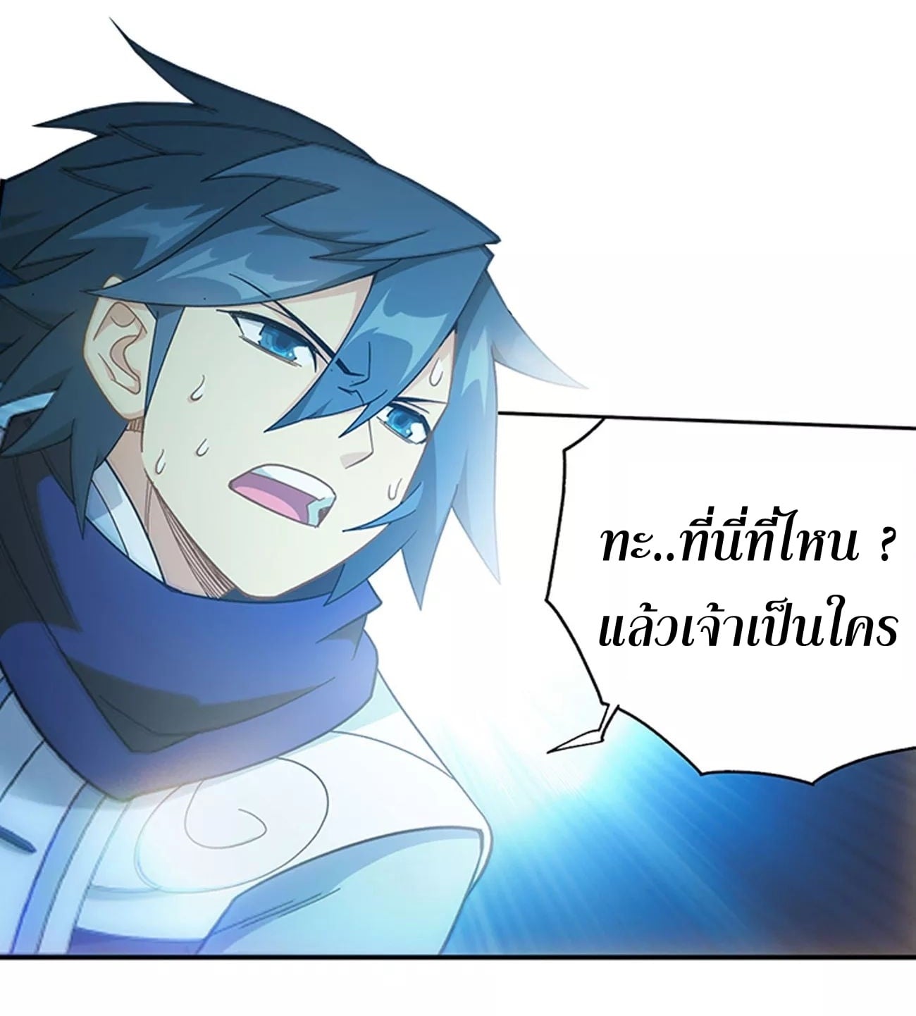 เธญเนเธฒเธเธกเธฑเธเธเธฐ เธเธฒเธฃเนเธ•เธนเธ