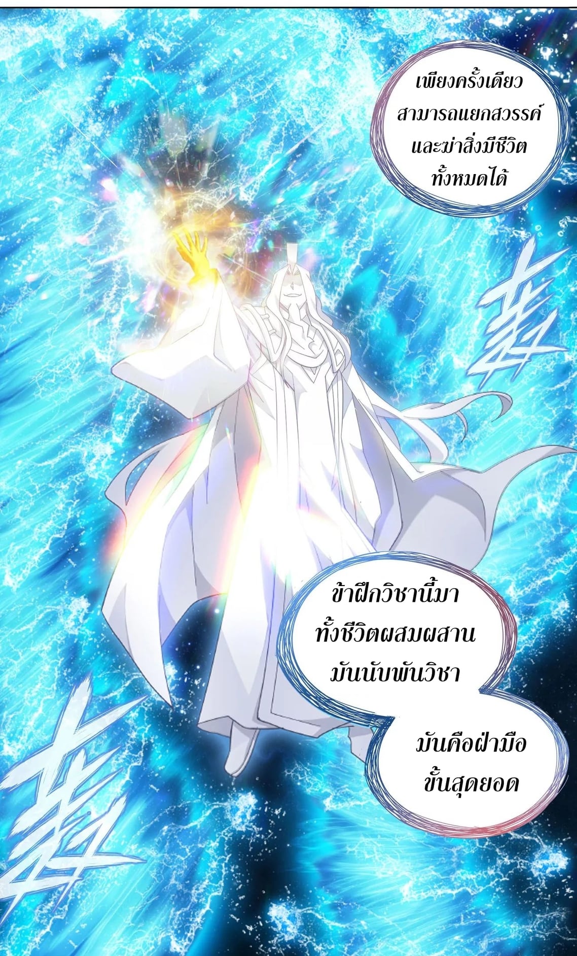 เธญเนเธฒเธเธกเธฑเธเธเธฐ เธเธฒเธฃเนเธ•เธนเธ