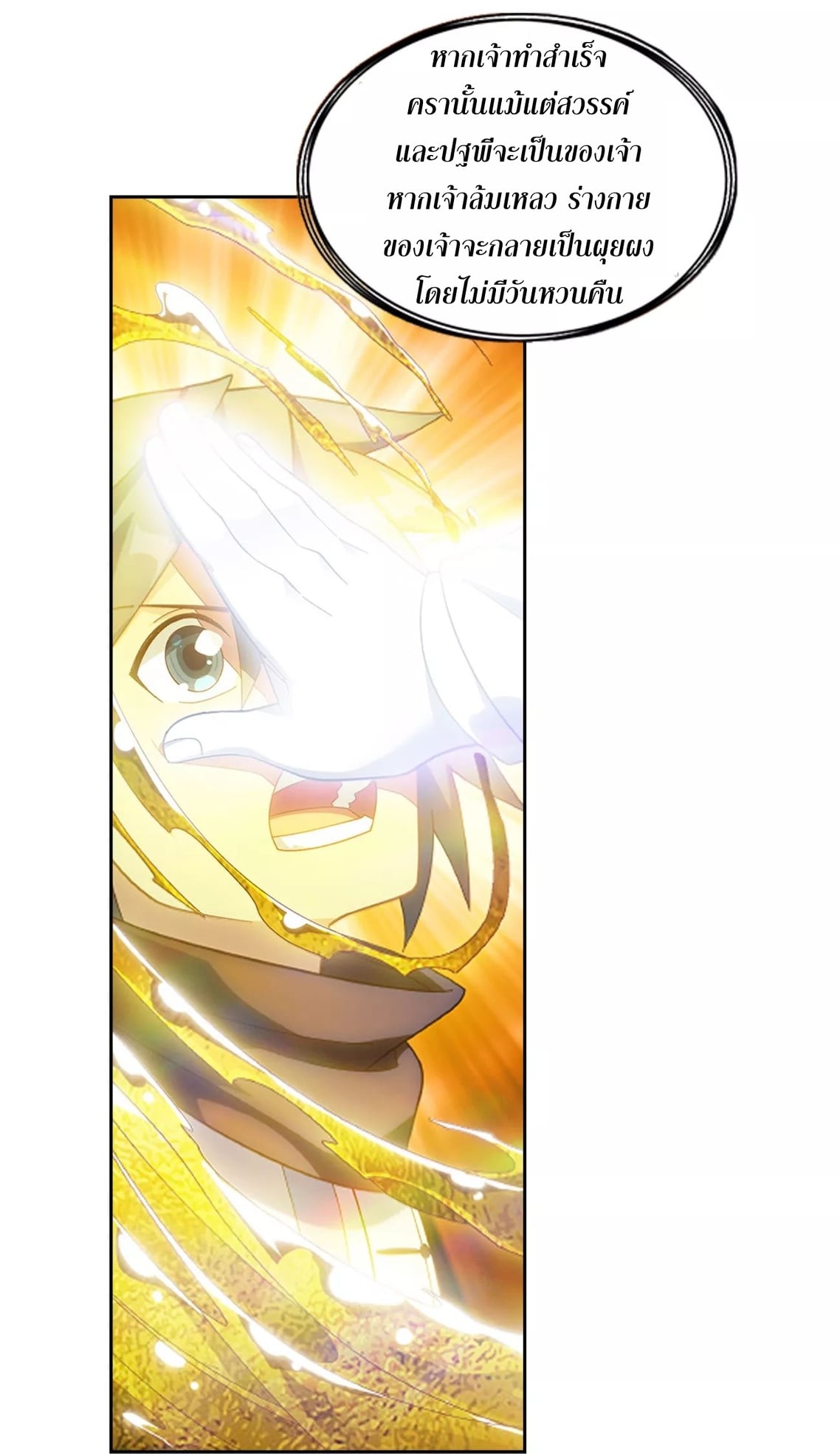 เธญเนเธฒเธเธกเธฑเธเธเธฐ เธเธฒเธฃเนเธ•เธนเธ