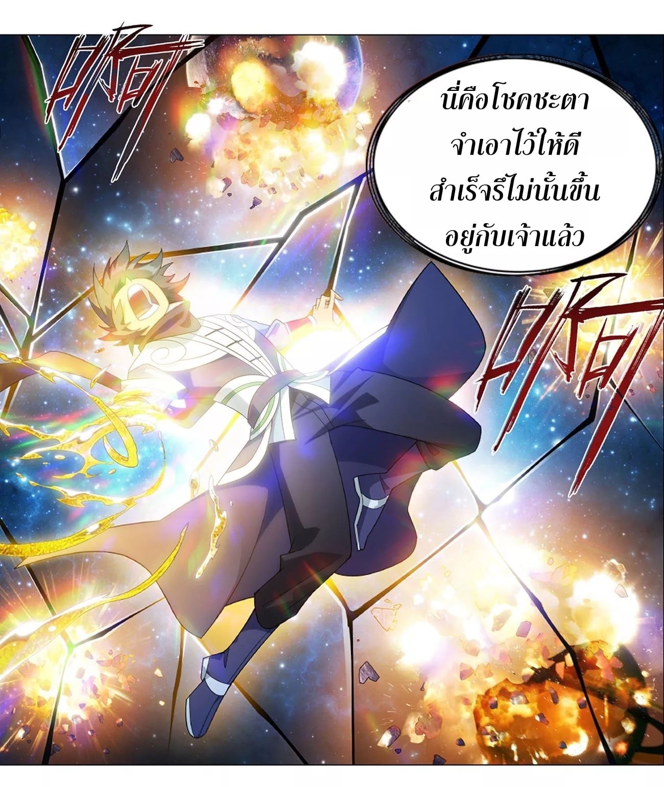 เธญเนเธฒเธเธกเธฑเธเธเธฐ เธเธฒเธฃเนเธ•เธนเธ