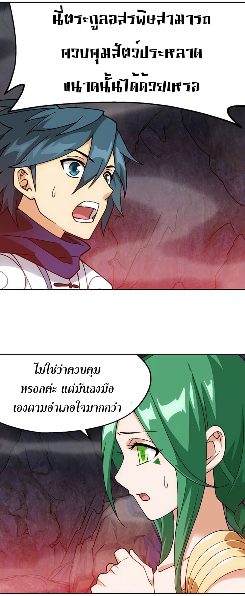 เธญเนเธฒเธเธกเธฑเธเธเธฐ เธเธฒเธฃเนเธ•เธนเธ